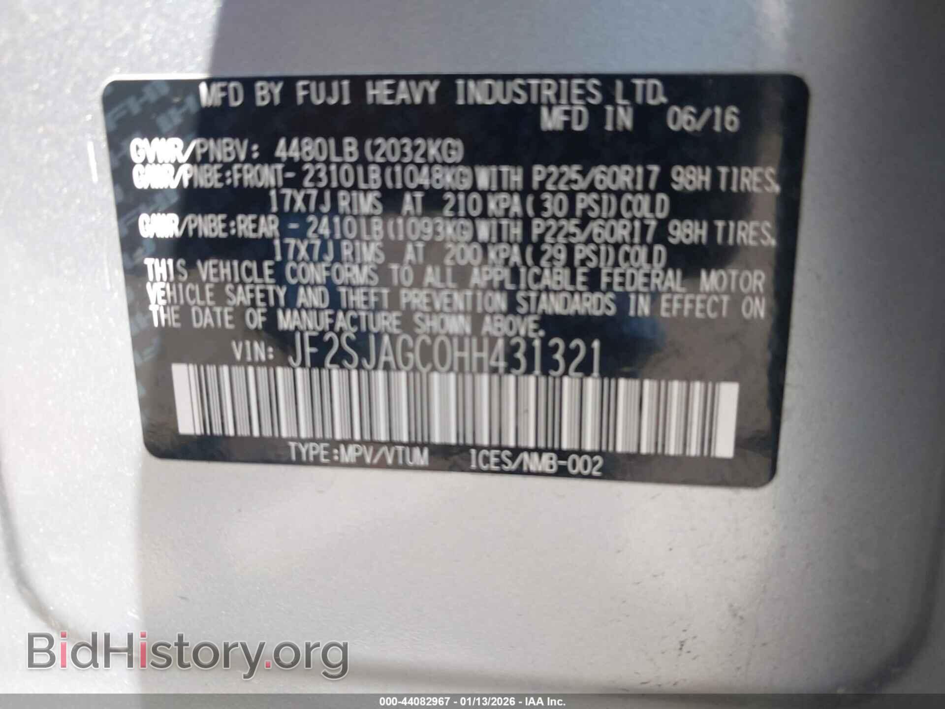 2017 SUBARU FORESTER - VIN: JF2SJAGC0HH431321 - Фото 9
