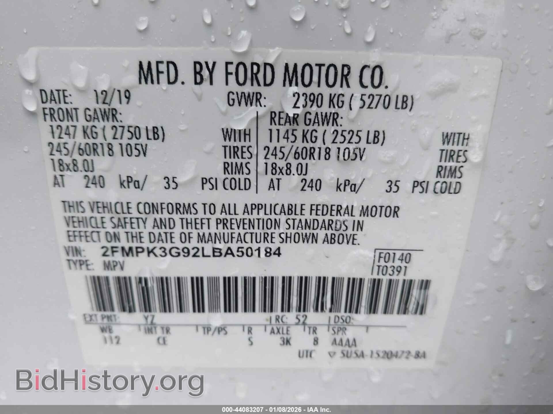 2020 FORD EDGE - VIN: 2FMPK3G92LBA50184 - Фото 9