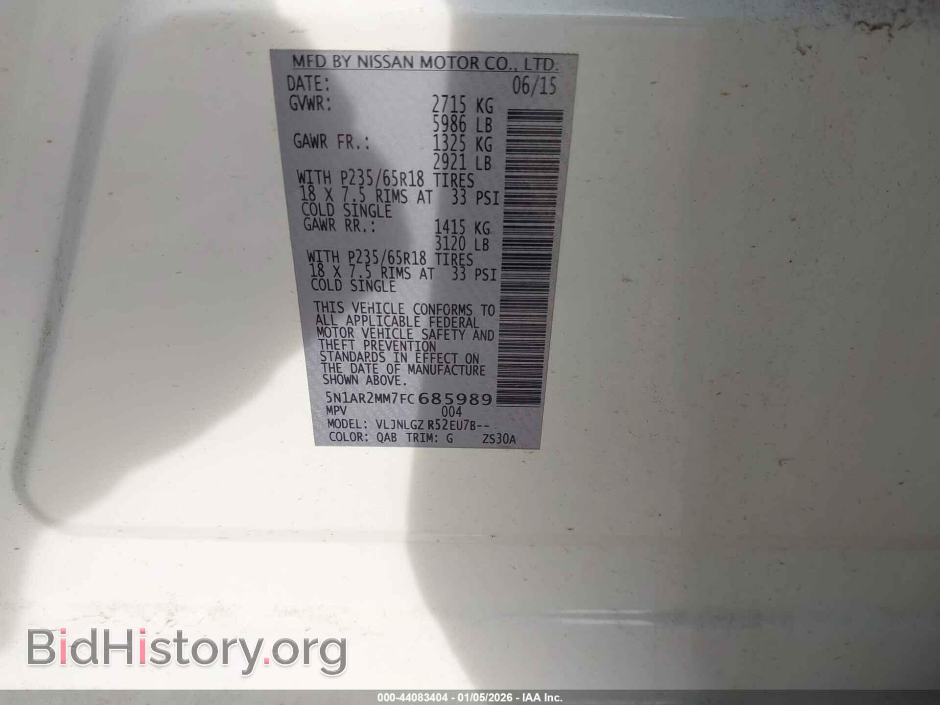 2015 NISSAN PATHFINDER - VIN: 5N1AR2MM7FC685989 - Фото 9