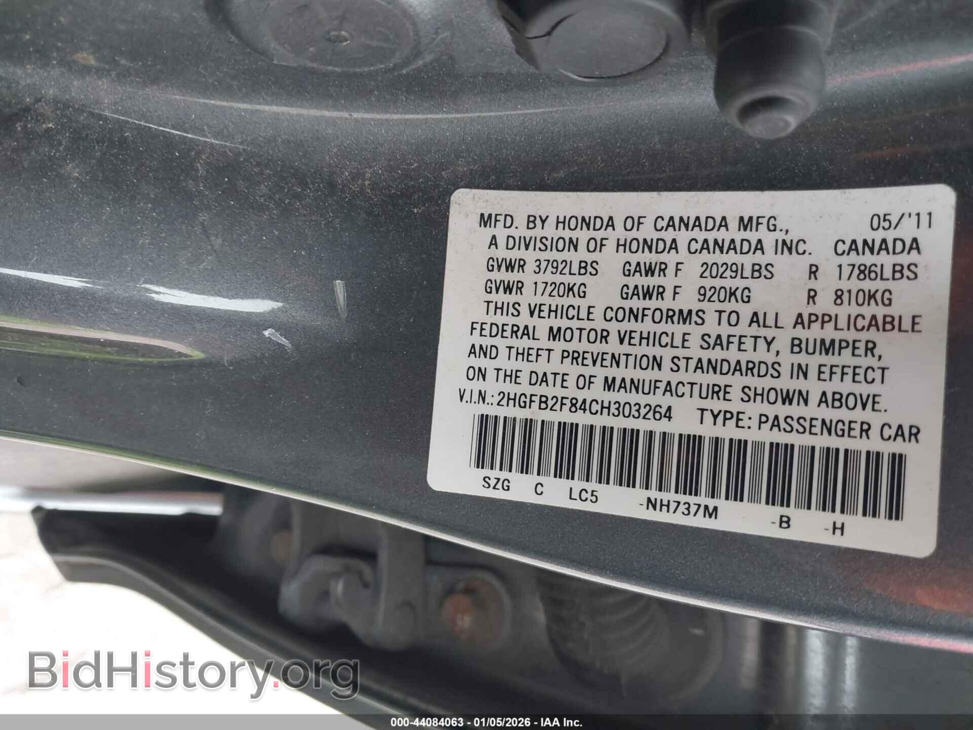 2012 HONDA CIVIC - VIN: 2HGFB2F84CH303264 - Фото 9