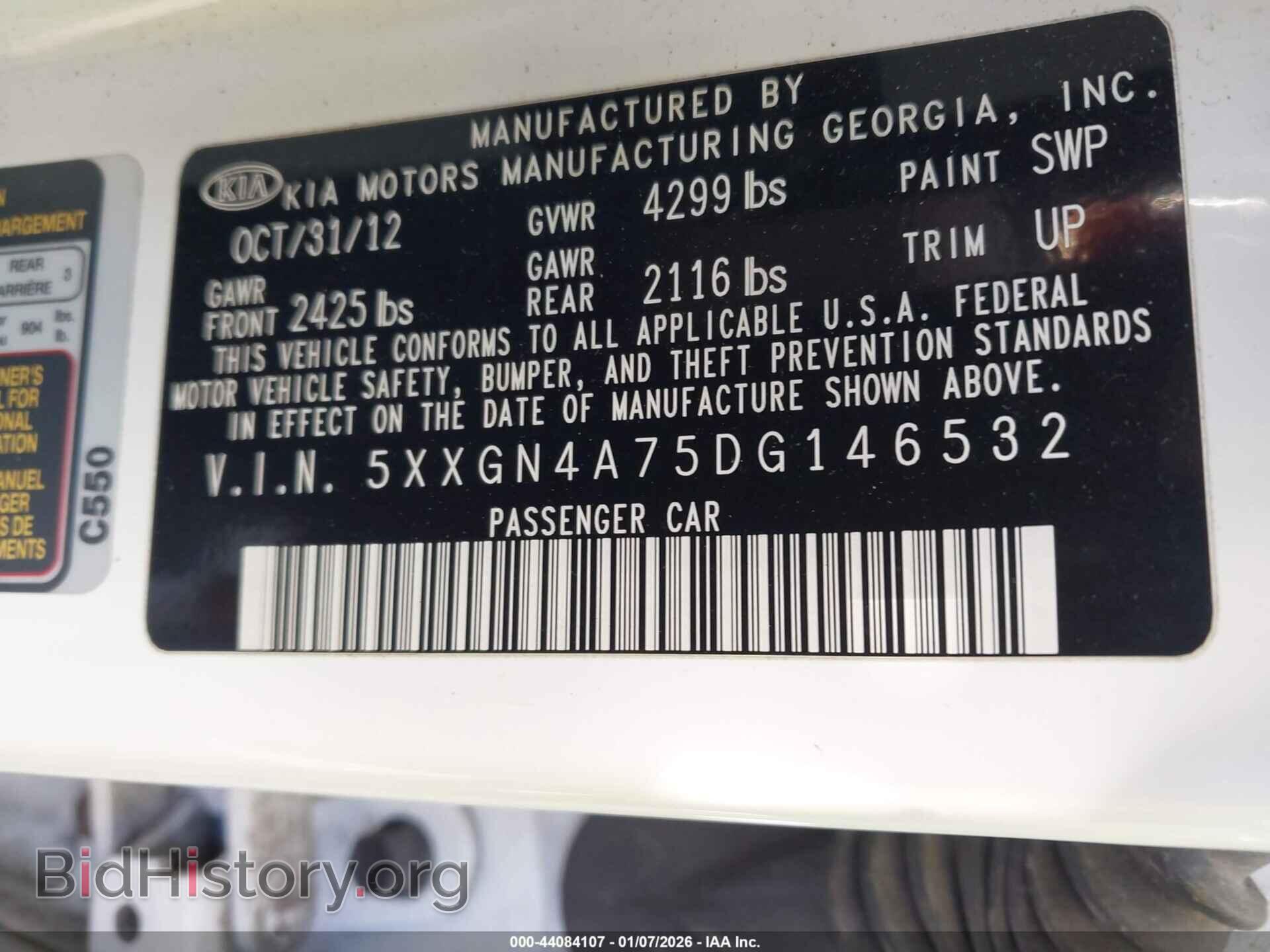 2013 KIA OPTIMA - VIN: 5XXGN4A75DG146532 - Фото 9