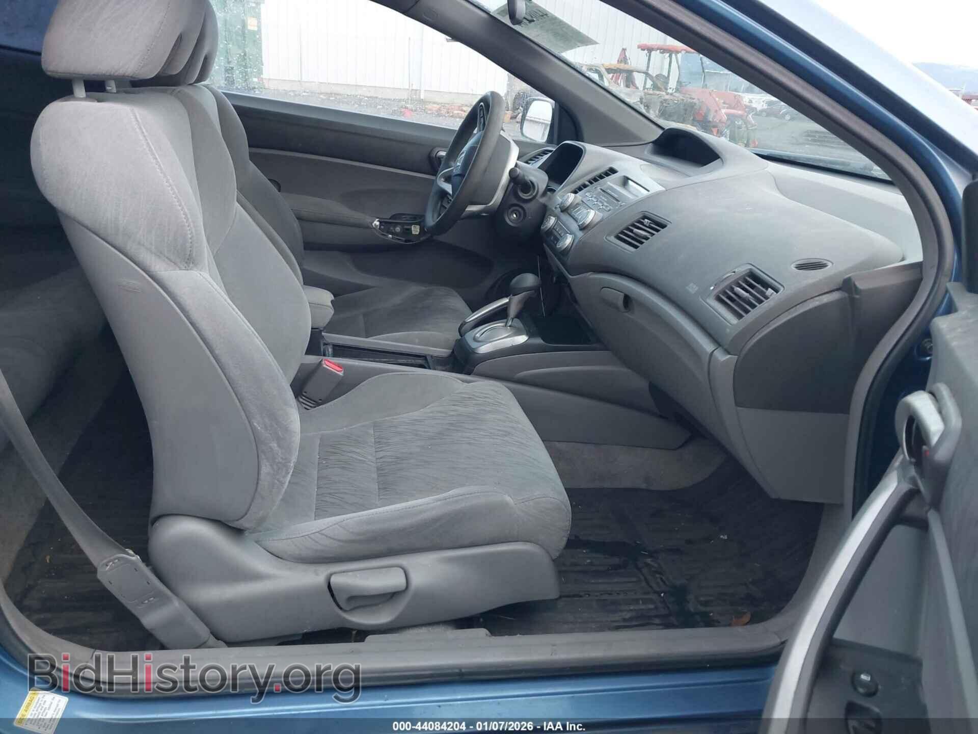 2007 HONDA CIVIC - VIN: 2HGFG12877H503563 - Фото 5
