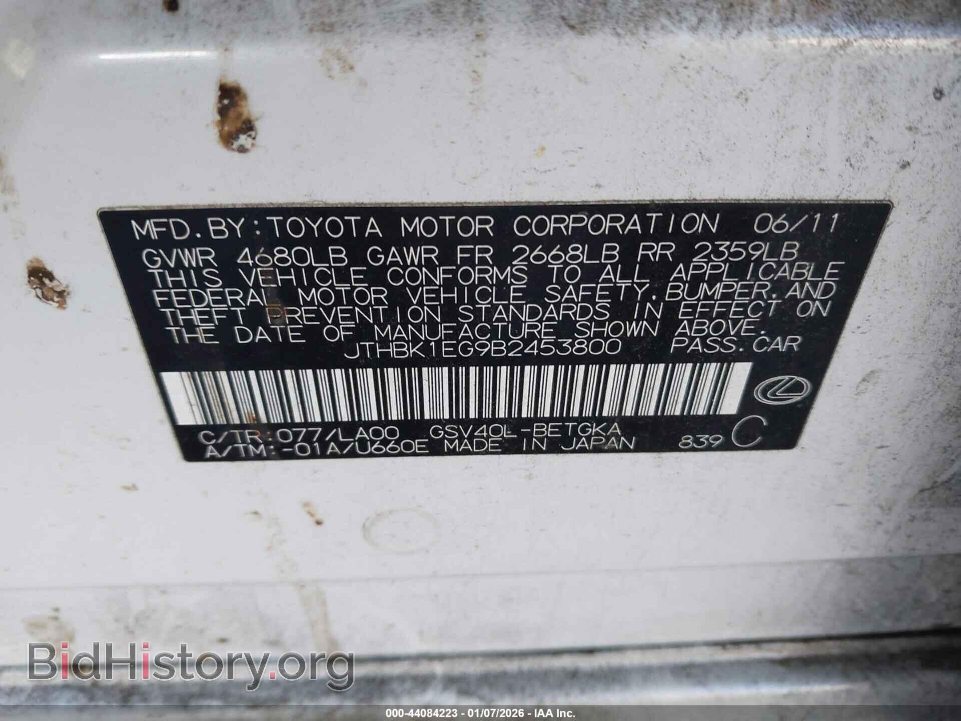 2011 LEXUS ES 350 - VIN: JTHBK1EG9B2453800 - Фото 9