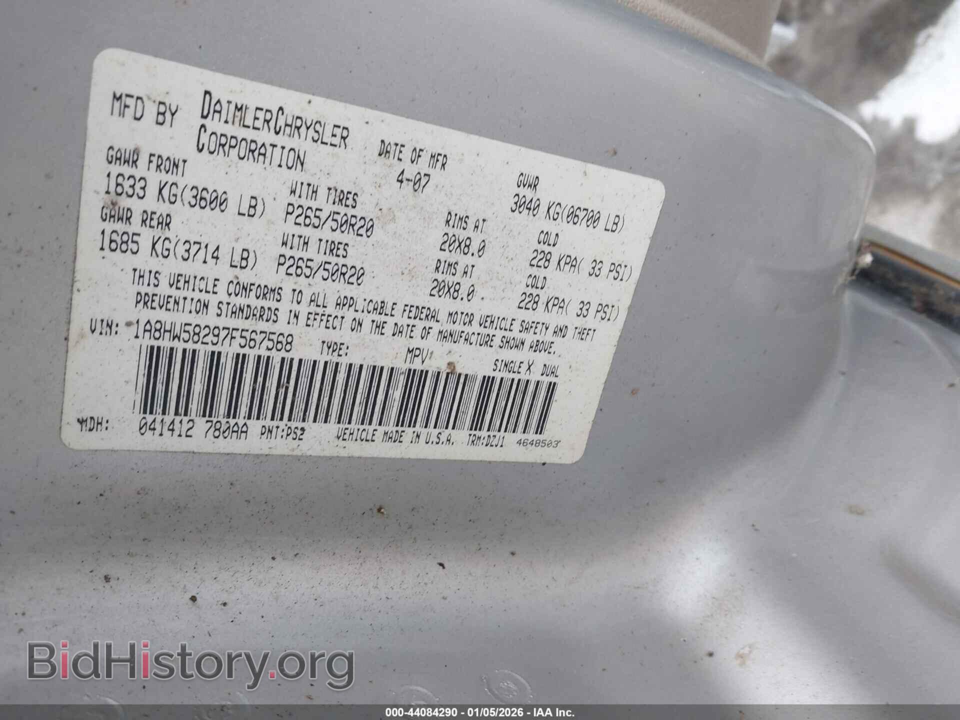 2007 CHRYSLER ASPEN - VIN: 1A8HW58297F567568 - Фото 9