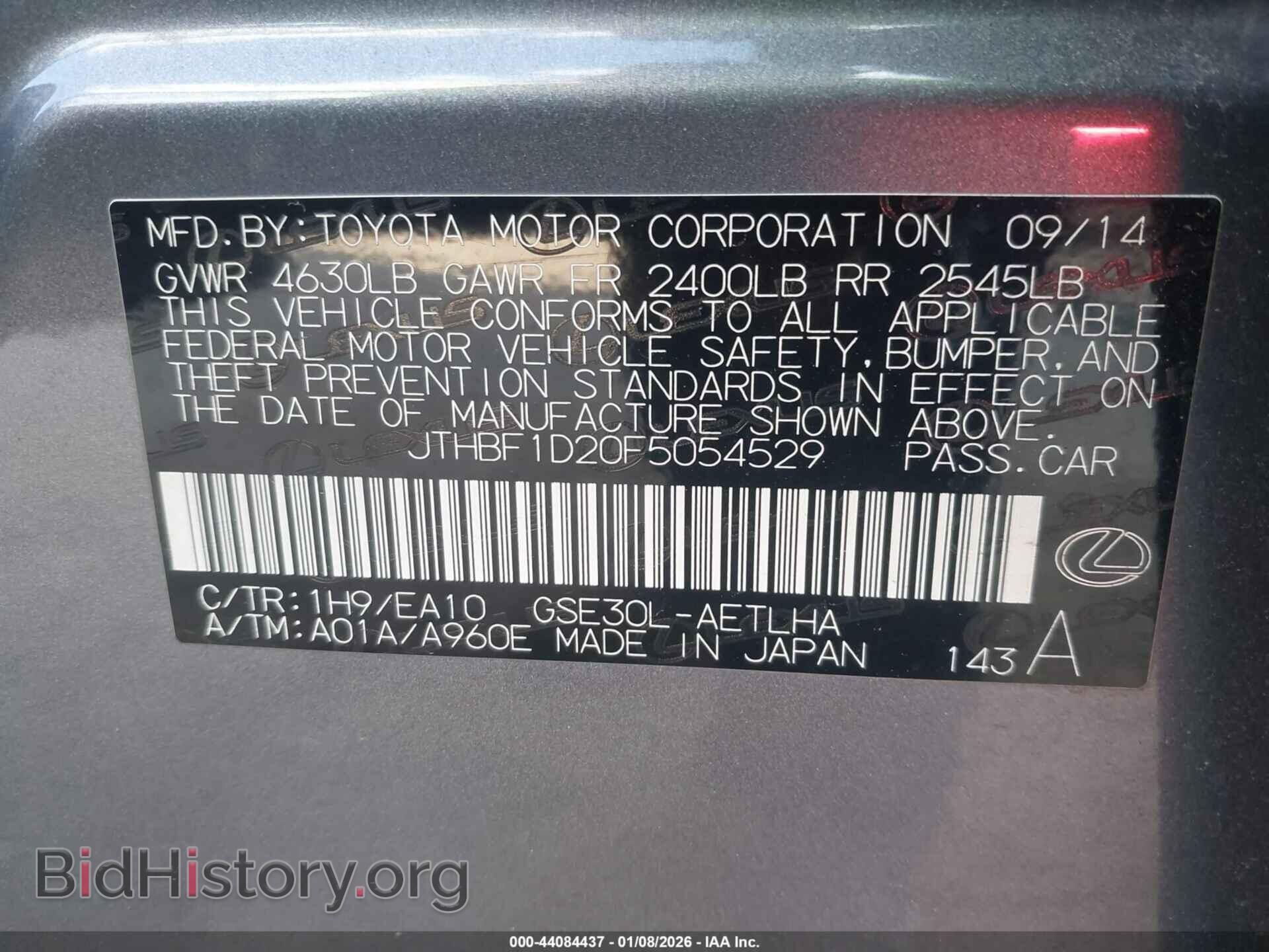 2015 LEXUS IS 250 - VIN: JTHBF1D20F5054529 - Фото 9