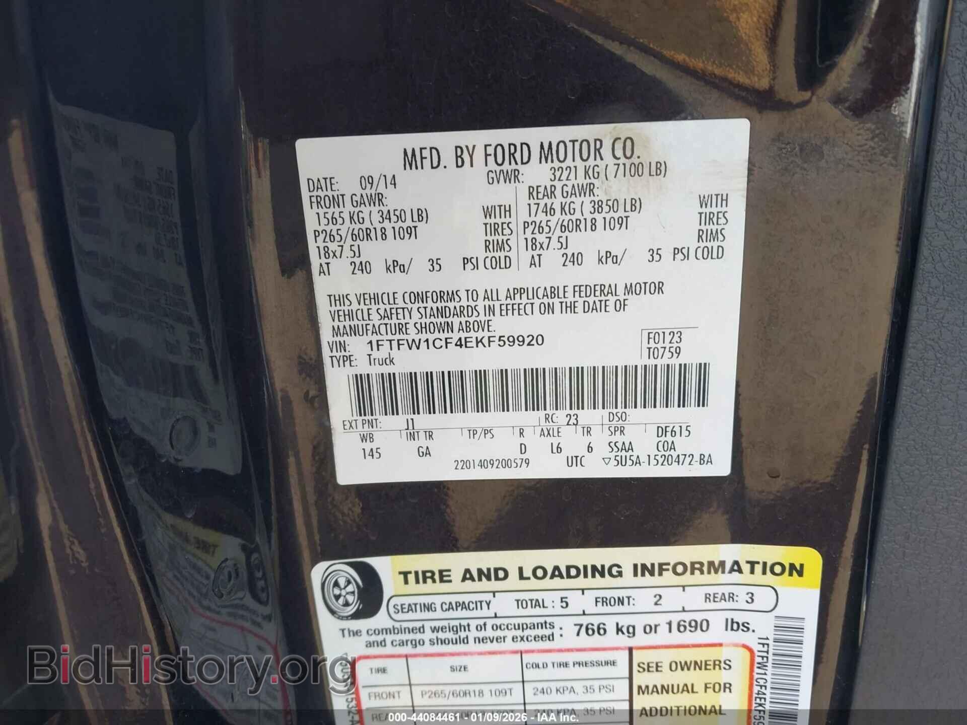 2014 FORD F-150 - VIN: 1FTFW1CF4EKF59920 - Фото 9