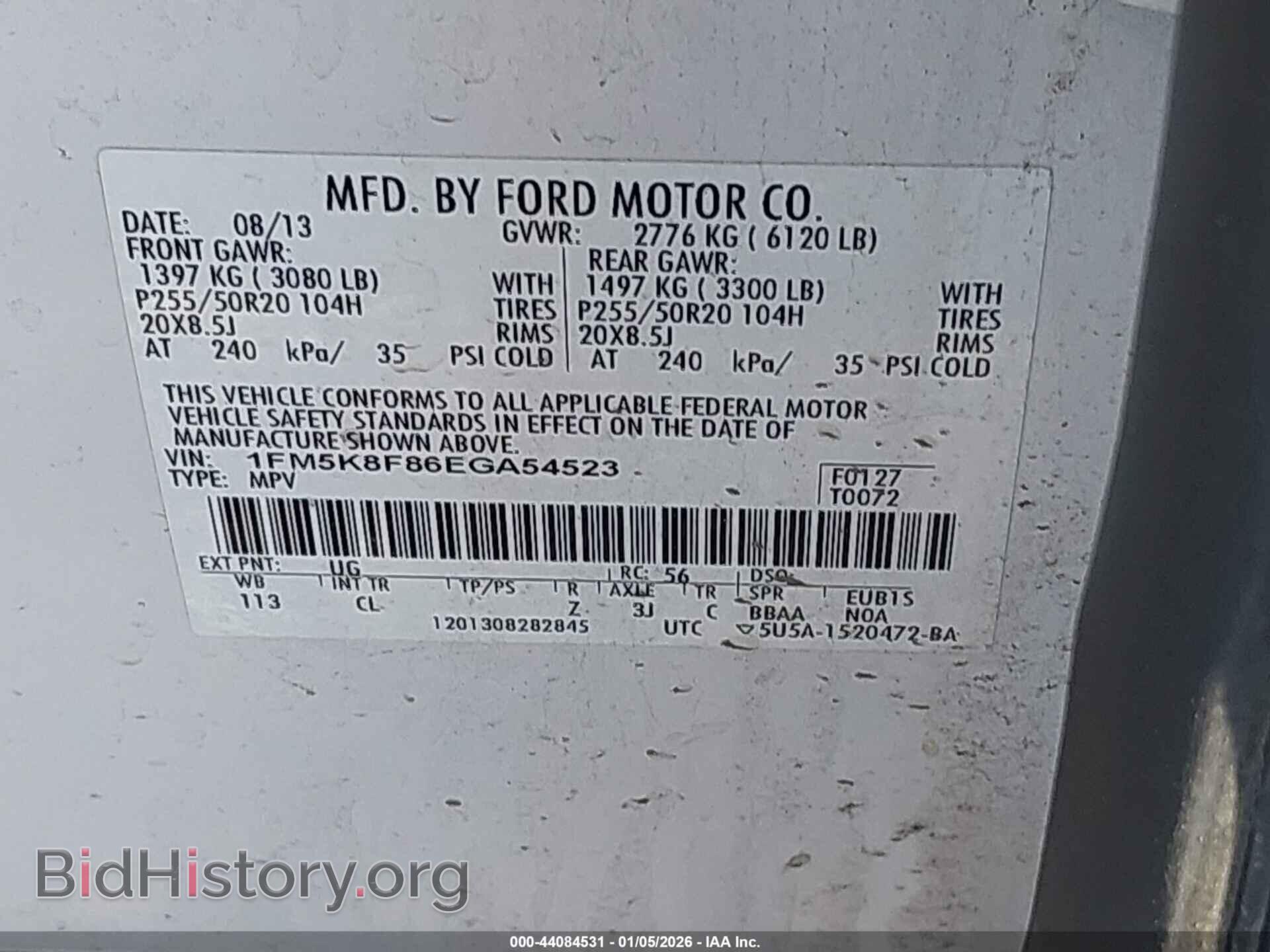 2014 FORD EXPLORER - VIN: 1FM5K8F86EGA54523 - Фото 9