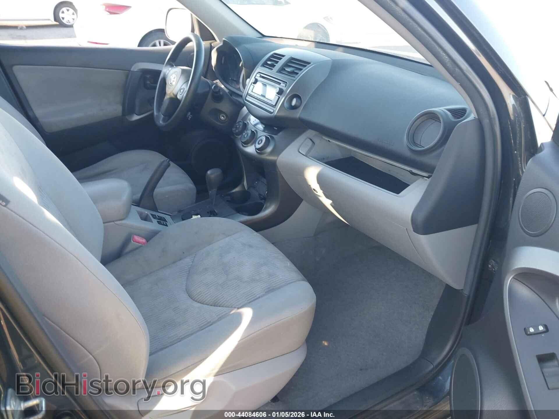 2012 TOYOTA RAV4 - VIN: 2T3BF4DV0CW227967 - Фото 5