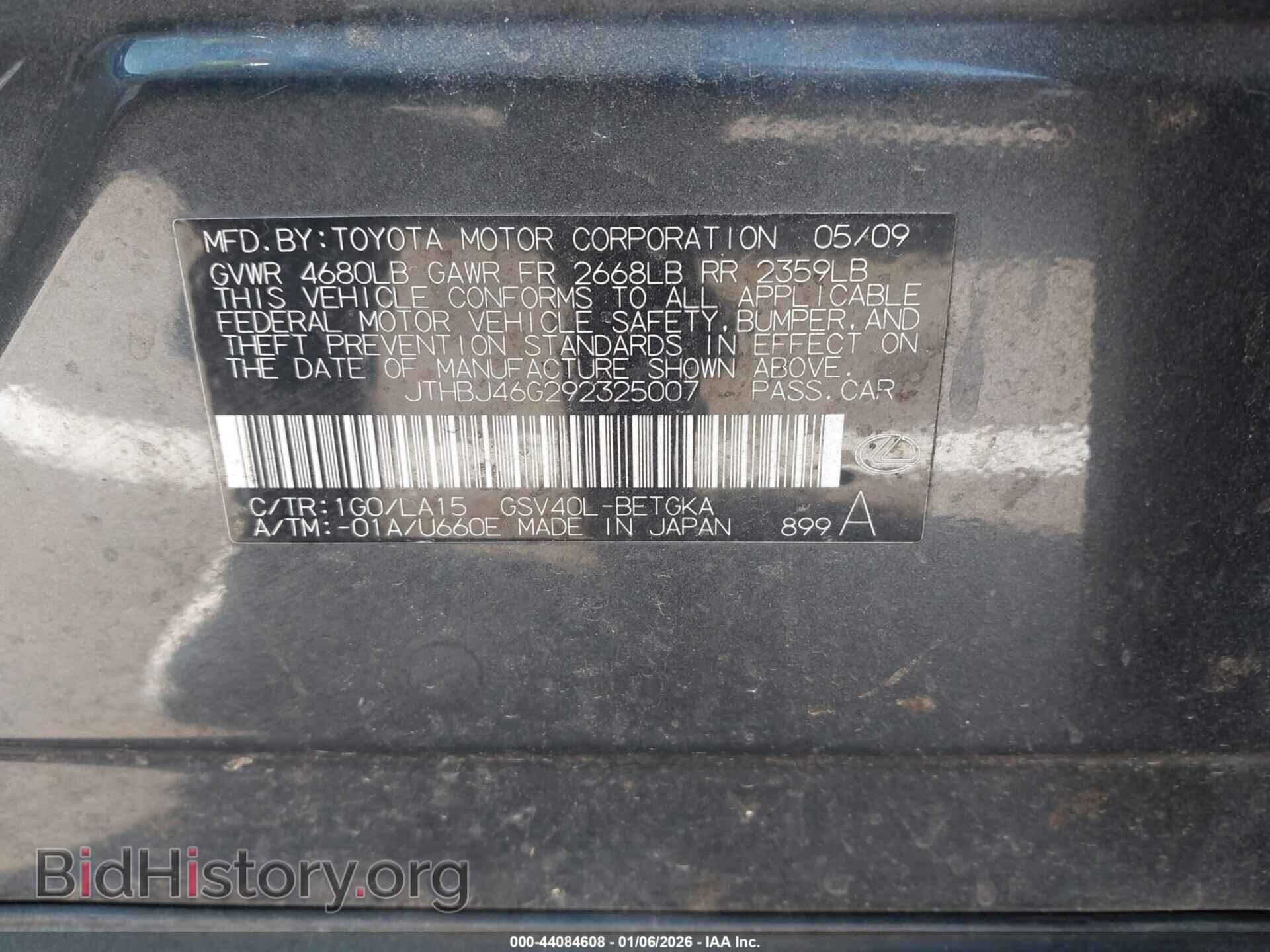 2009 LEXUS ES 350 - VIN: JTHBJ46G292325007 - Фото 9