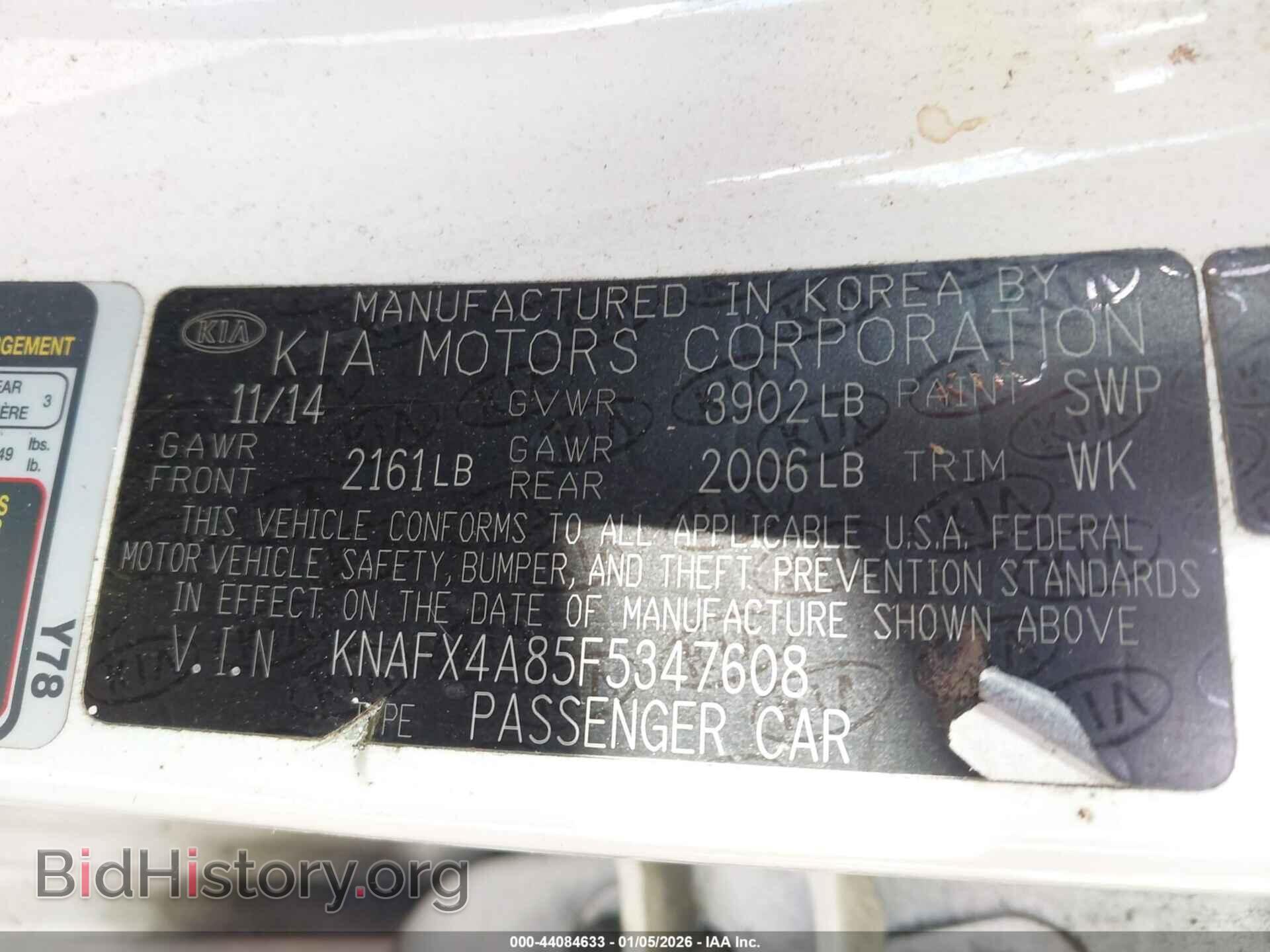 2015 KIA FORTE - VIN: KNAFX4A85F5347608 - Фото 9