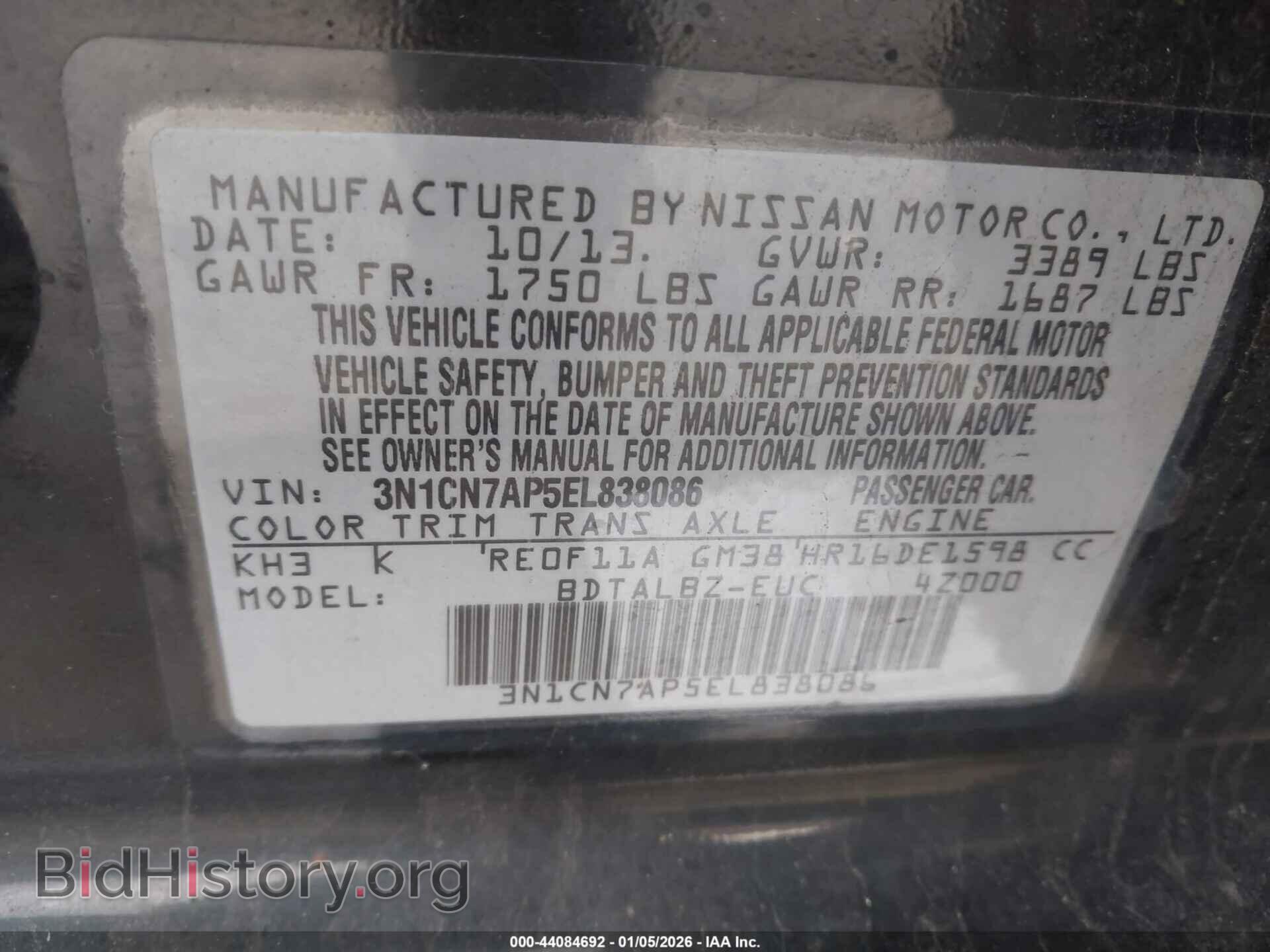 2014 NISSAN VERSA - VIN: 3N1CN7AP5EL838086 - Фото 9