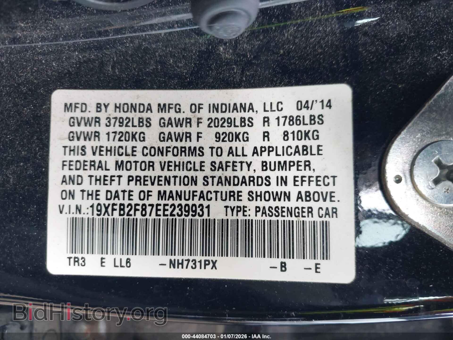 2014 HONDA CIVIC - VIN: 19XFB2F87EE239931 - Фото 9