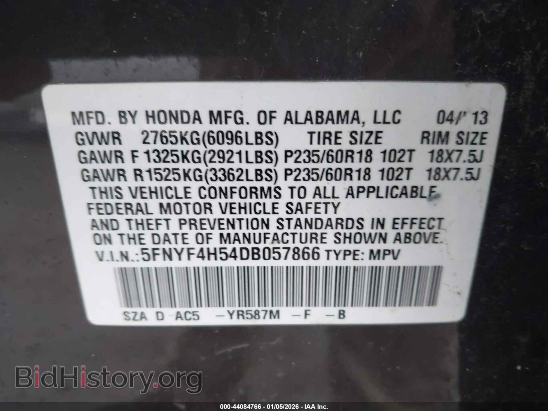 2013 HONDA PILOT - VIN: 5FNYF4H54DB057866 - Фото 9