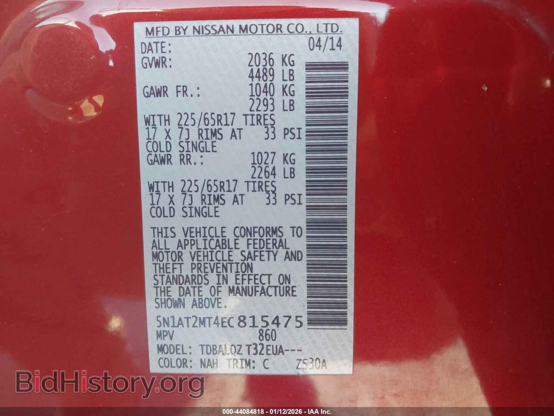 2014 NISSAN ROGUE - VIN: 5N1AT2MT4EC815475 - Фото 9