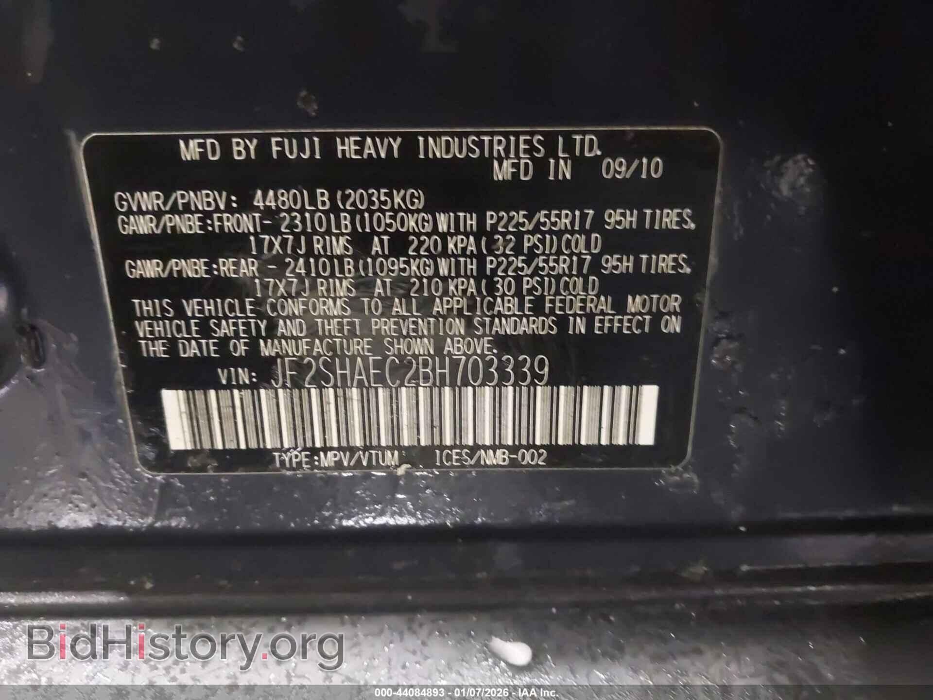 2011 SUBARU FORESTER - VIN: JF2SHAEC2BH703339 - Фото 9
