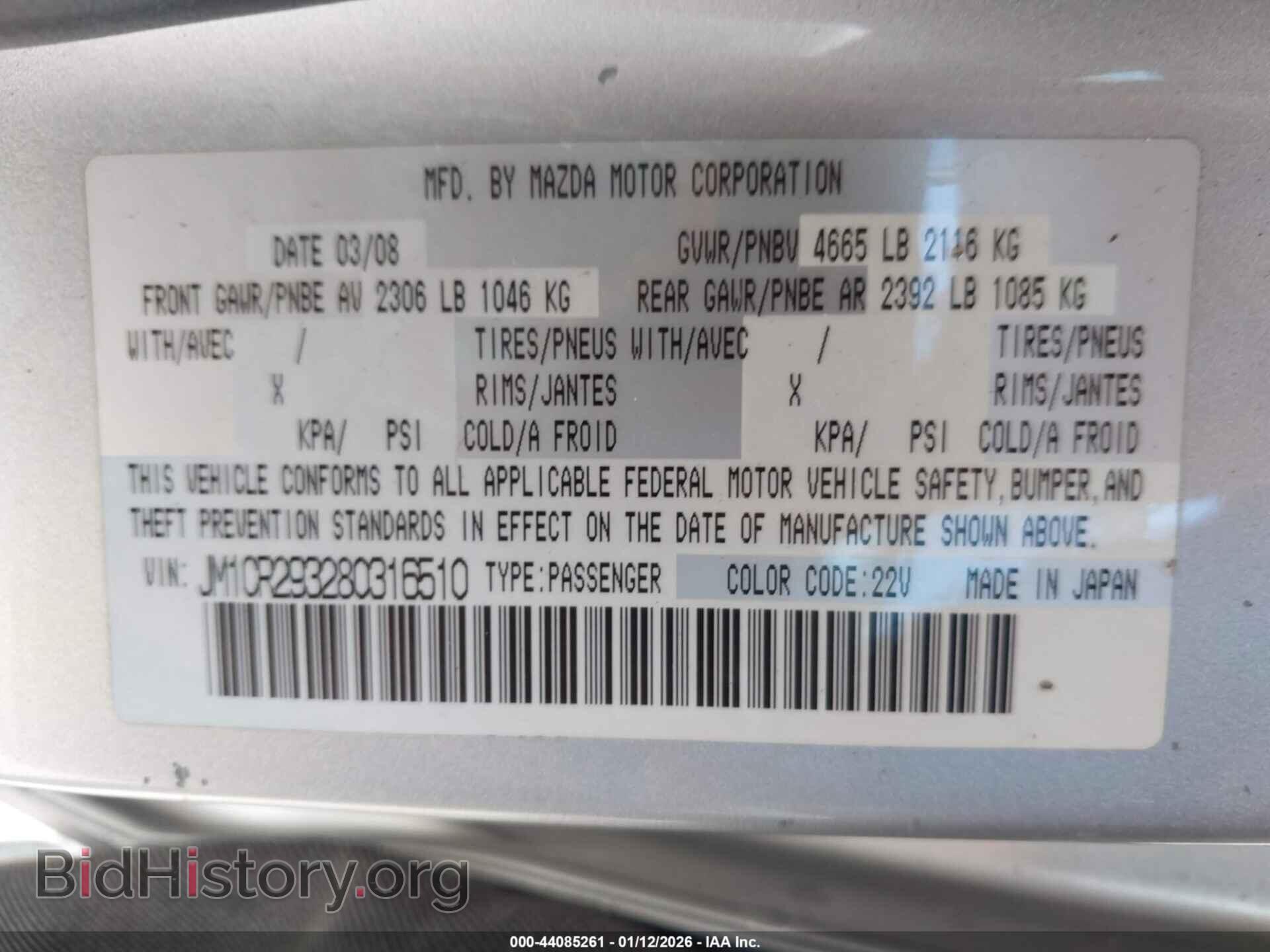 2008 MAZDA MAZDA5 - VIN: JM1CR293280316510 - Фото 9