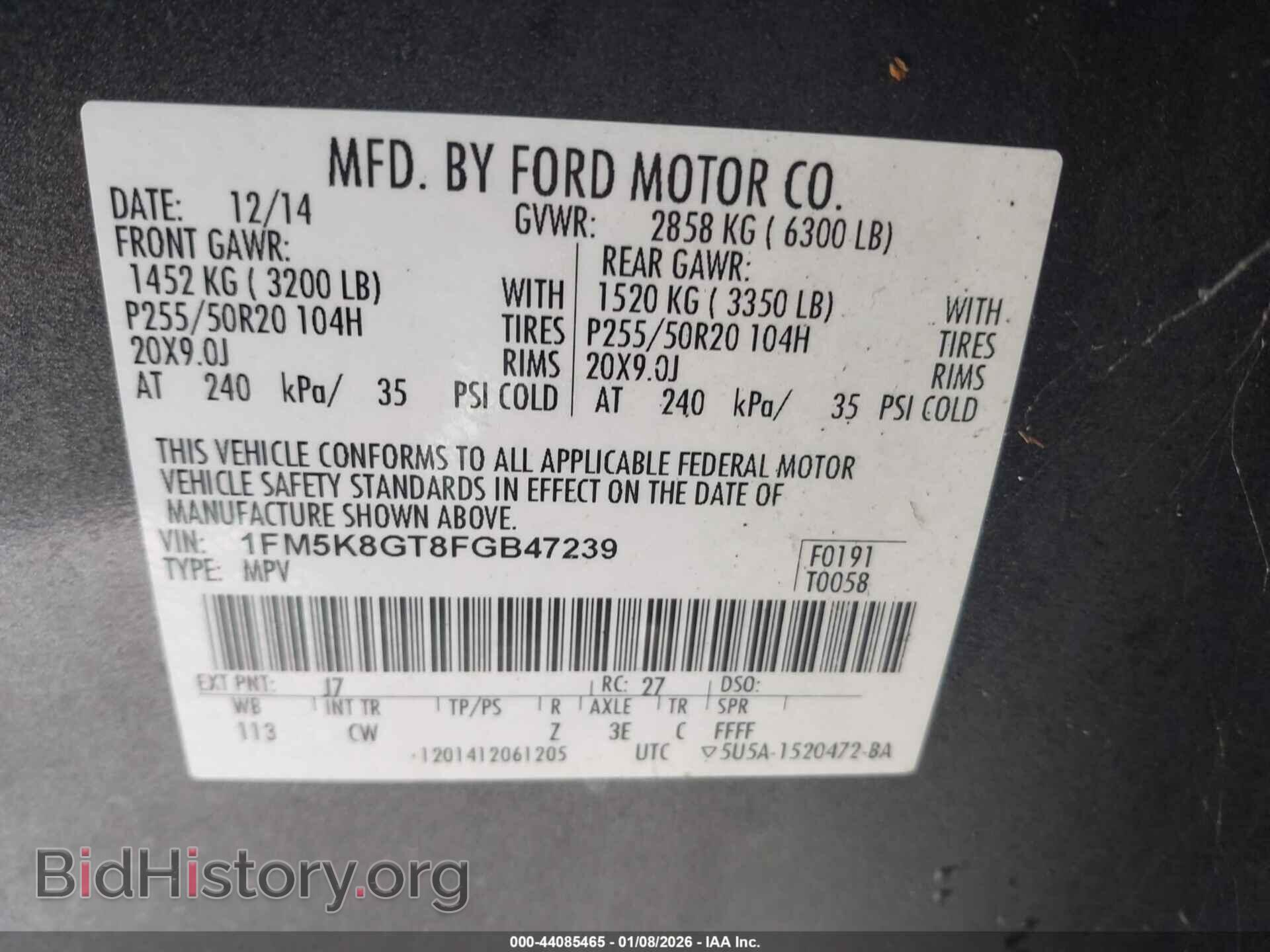 2015 FORD EXPLORER - VIN: 1FM5K8GT8FGB47239 - Фото 9