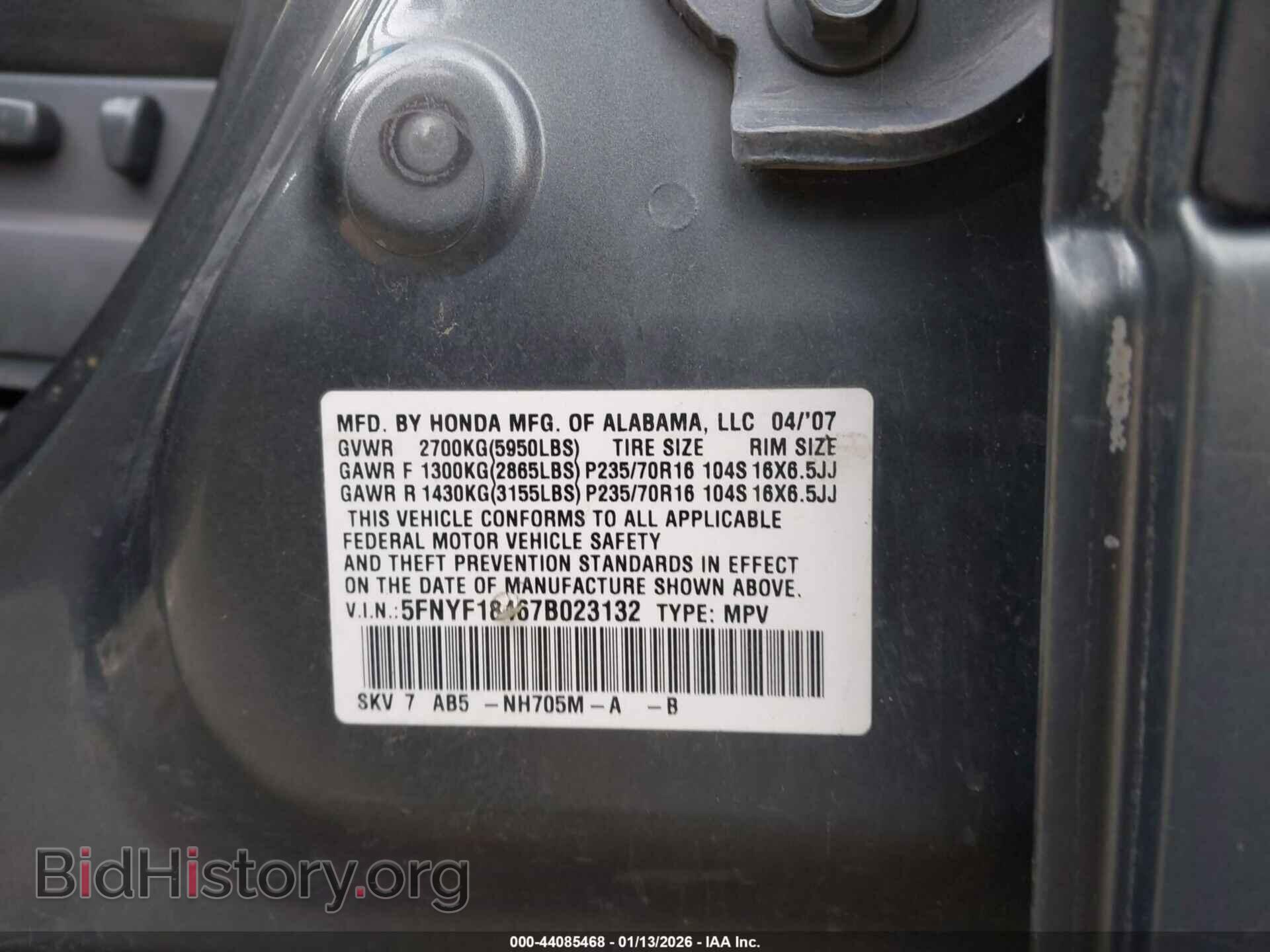 2007 HONDA PILOT - VIN: 5FNYF18467B023132 - Фото 9