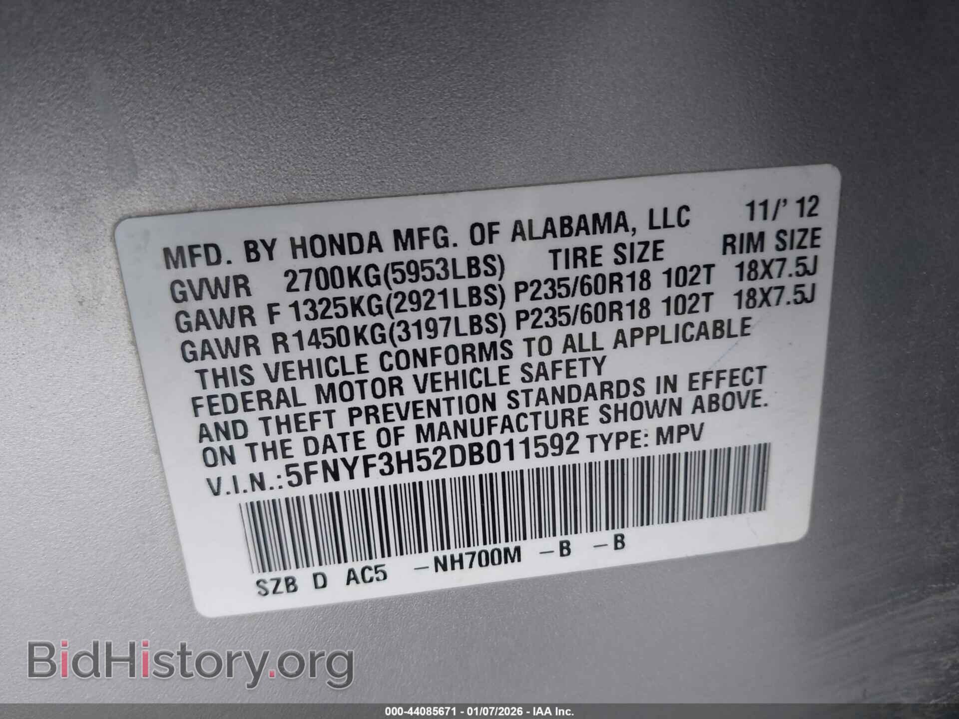 2013 HONDA PILOT - VIN: 5FNYF3H52DB011592 - Фото 9
