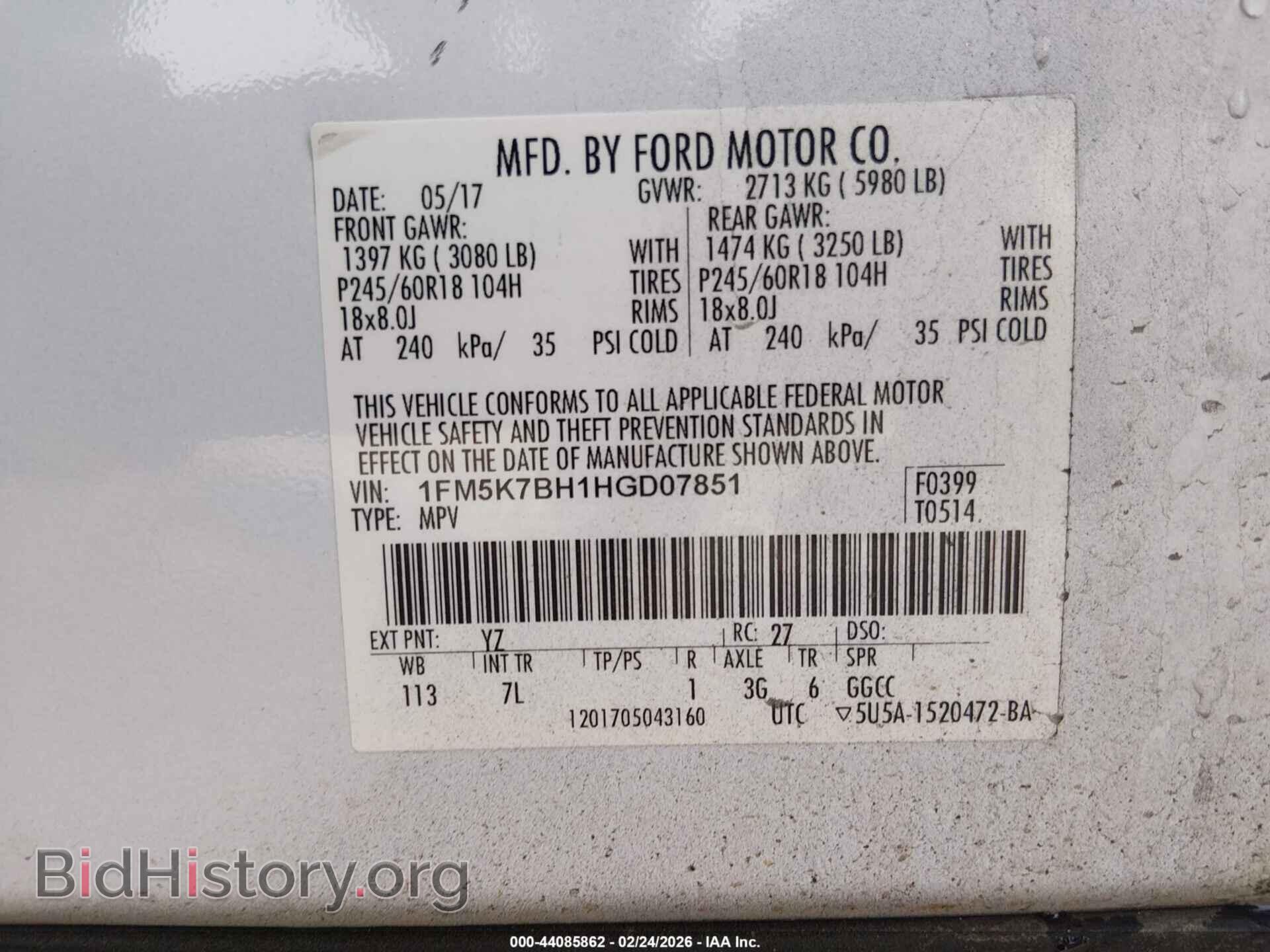 2017 FORD EXPLORER - VIN: 1FM5K7BH1HGD07851 - Фото 9