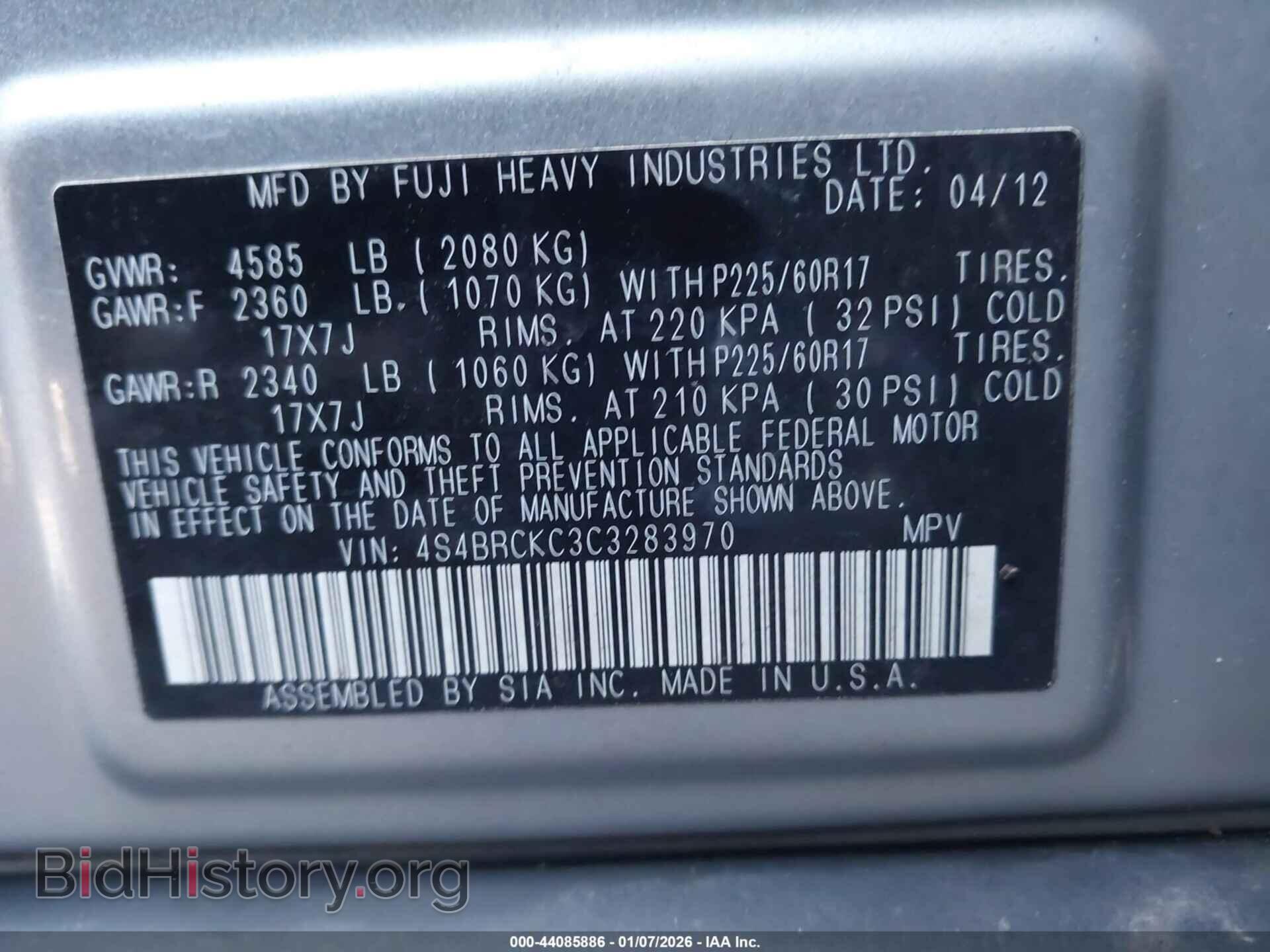 2012 SUBARU OUTBACK - VIN: 4S4BRCKC3C3283970 - Фото 9