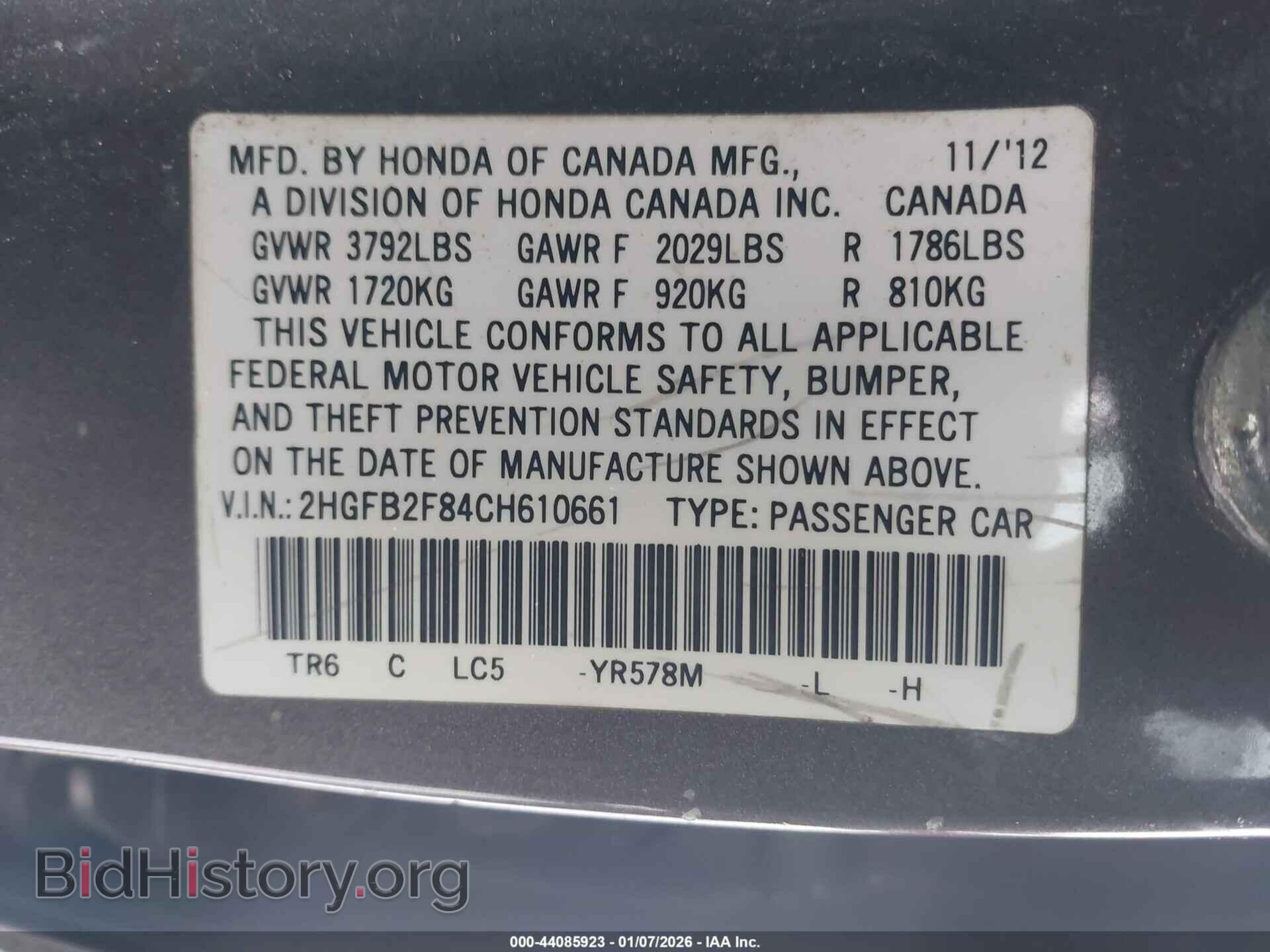 2012 HONDA CIVIC - VIN: 2HGFB2F84CH610661 - Фото 9