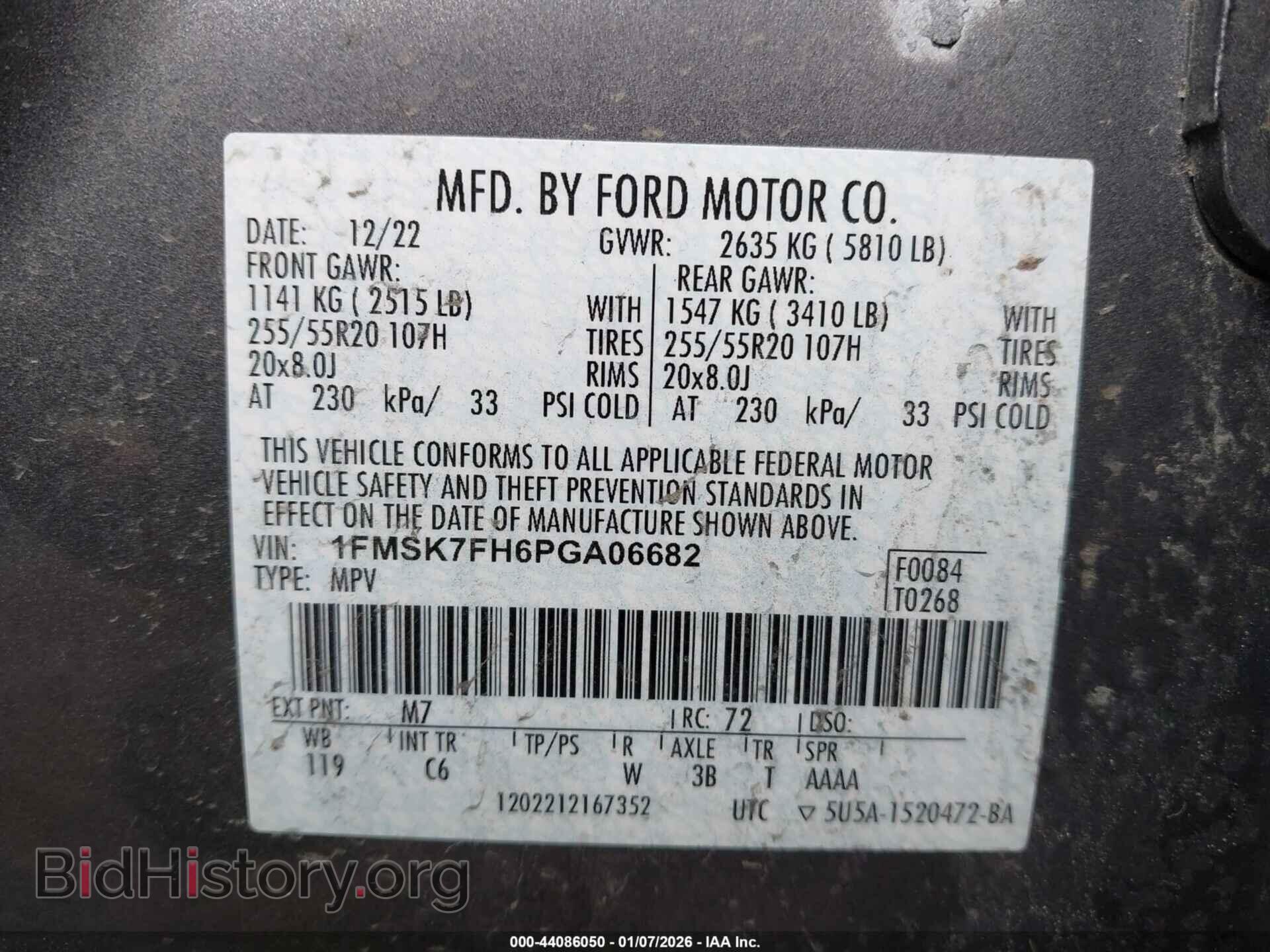 2023 FORD EXPLORER - VIN: 1FMSK7FH6PGA06682 - Фото 9