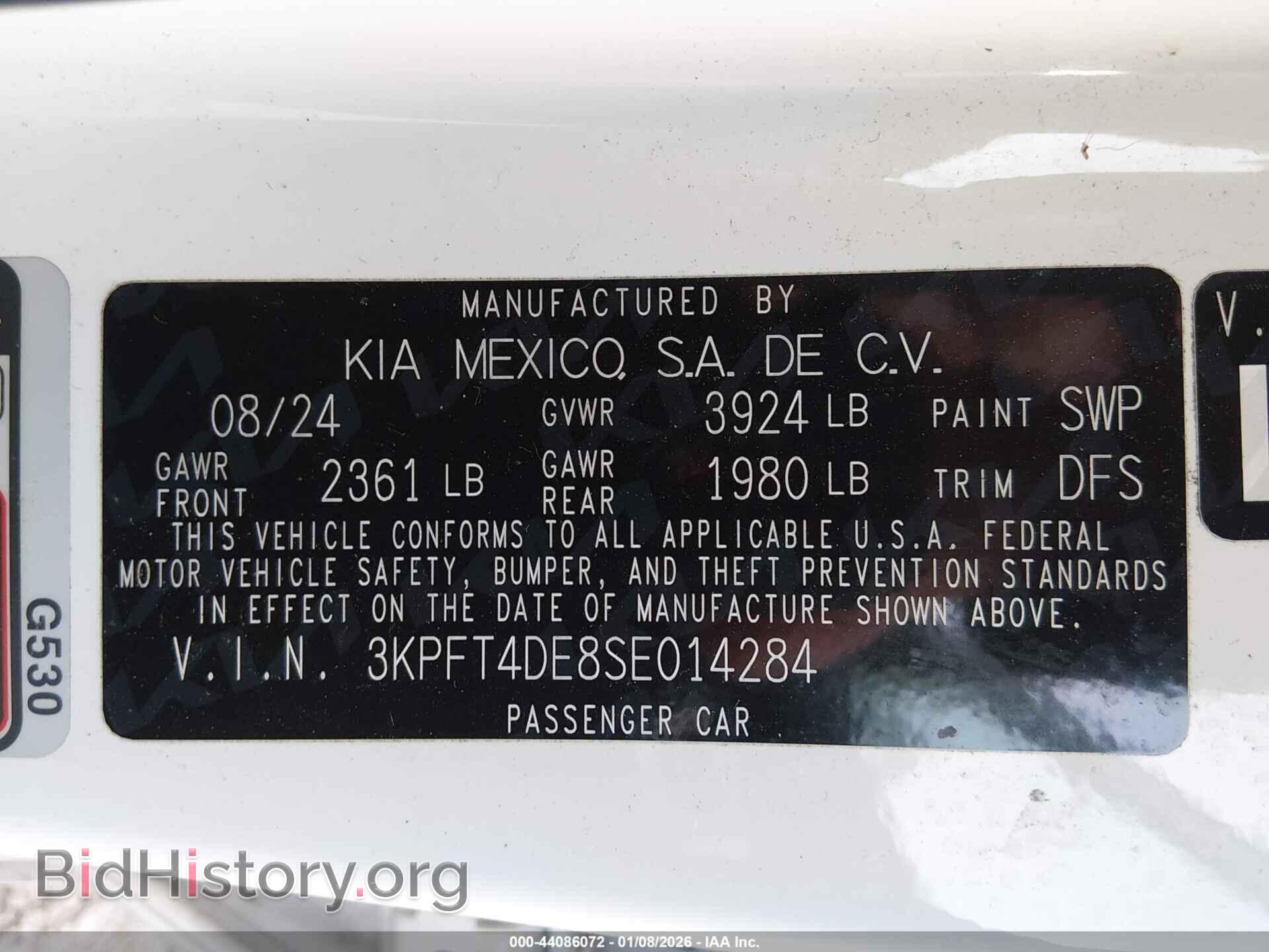 2025 KIA K4 - VIN: 3KPFT4DE8SE014284 - Фото 9