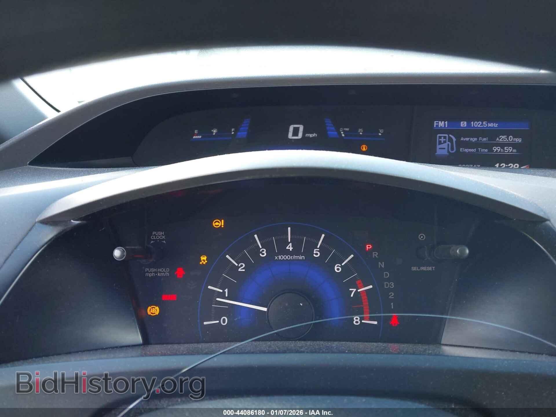 2012 HONDA CIVIC - VIN: 2HGFB2F66CH522757 - Фото 7