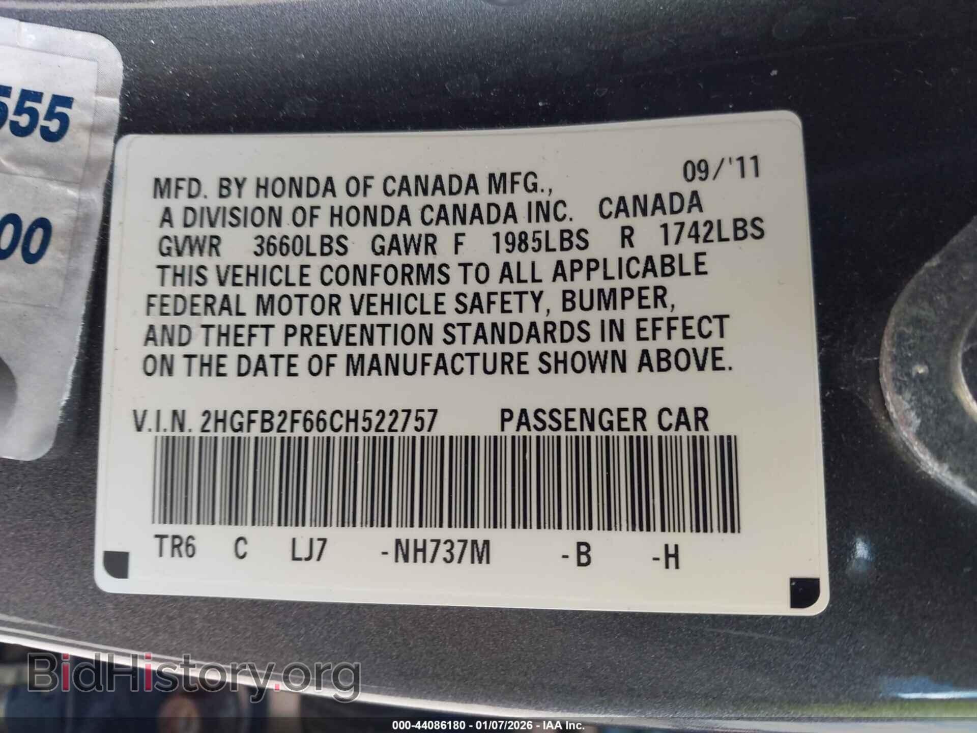 2012 HONDA CIVIC - VIN: 2HGFB2F66CH522757 - Фото 9