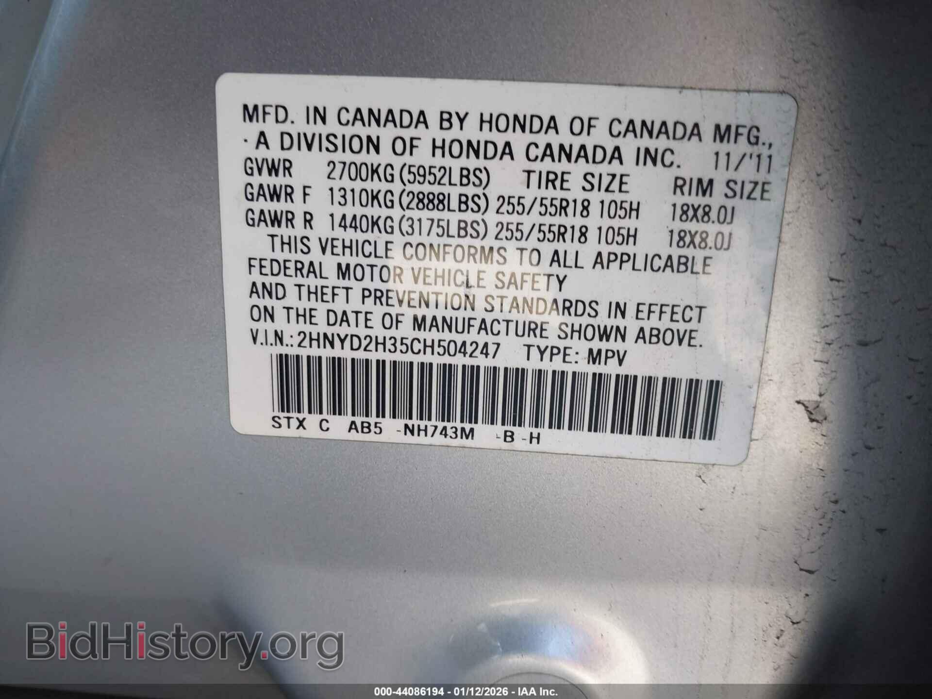2012 ACURA MDX - VIN: 2HNYD2H35CH504247 - Фото 9