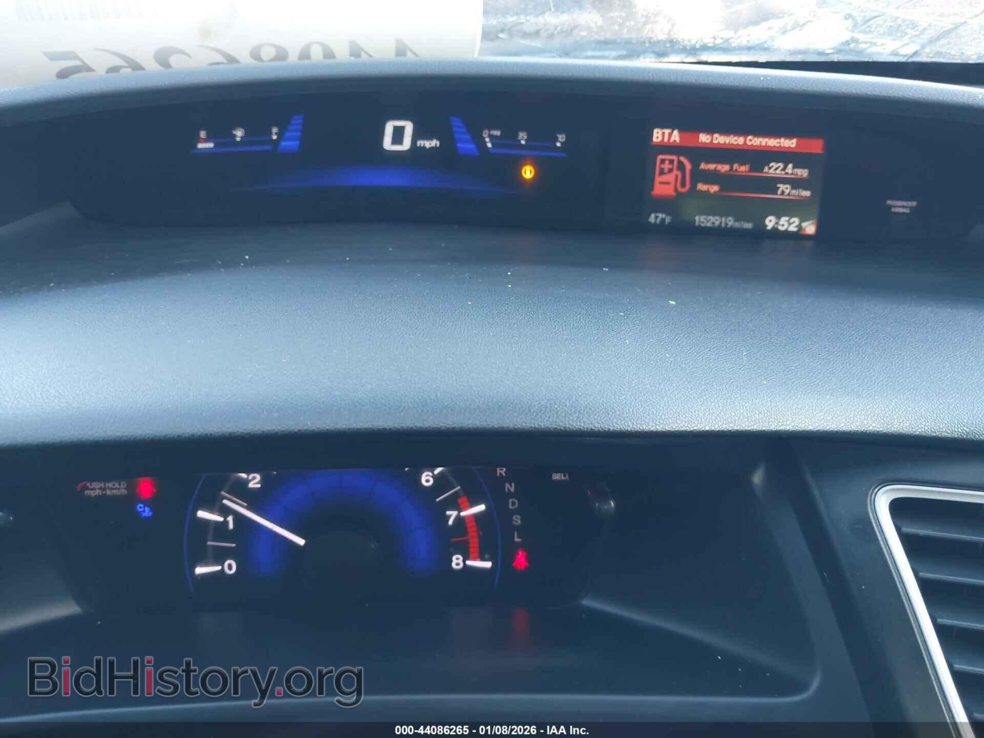 2014 HONDA CIVIC - VIN: 19XFB2F56EE201399 - Фото 7