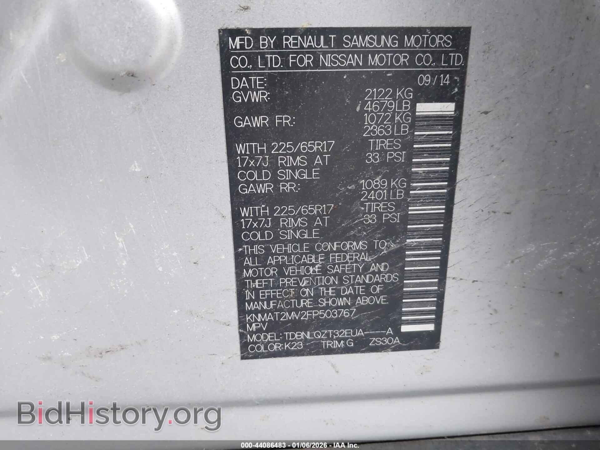 2015 NISSAN ROGUE - VIN: KNMAT2MV2FP503767 - Фото 9