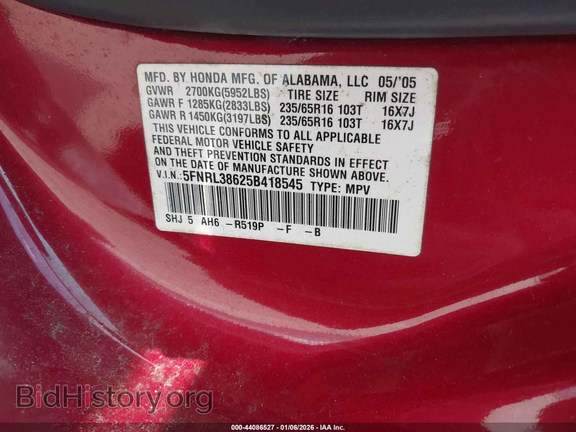 2005 HONDA ODYSSEY - VIN: 5FNRL38625B418545 - Фото 9