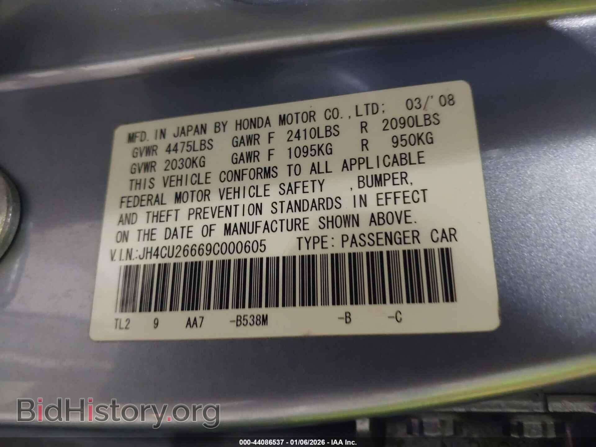 2009 ACURA TSX - VIN: JH4CU26669C000605 - Фото 9