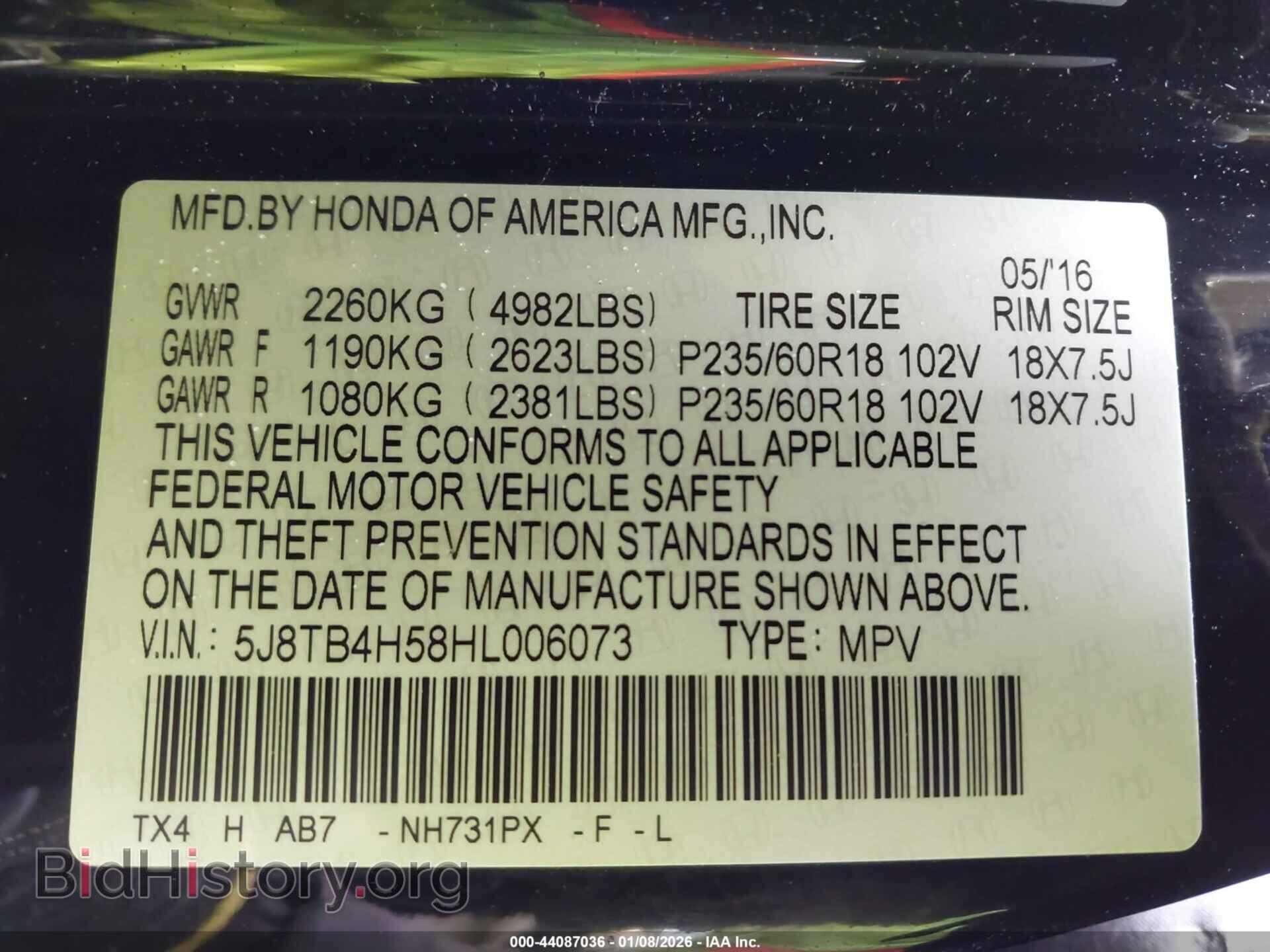2017 ACURA RDX - VIN: 5J8TB4H58HL006073 - Фото 9
