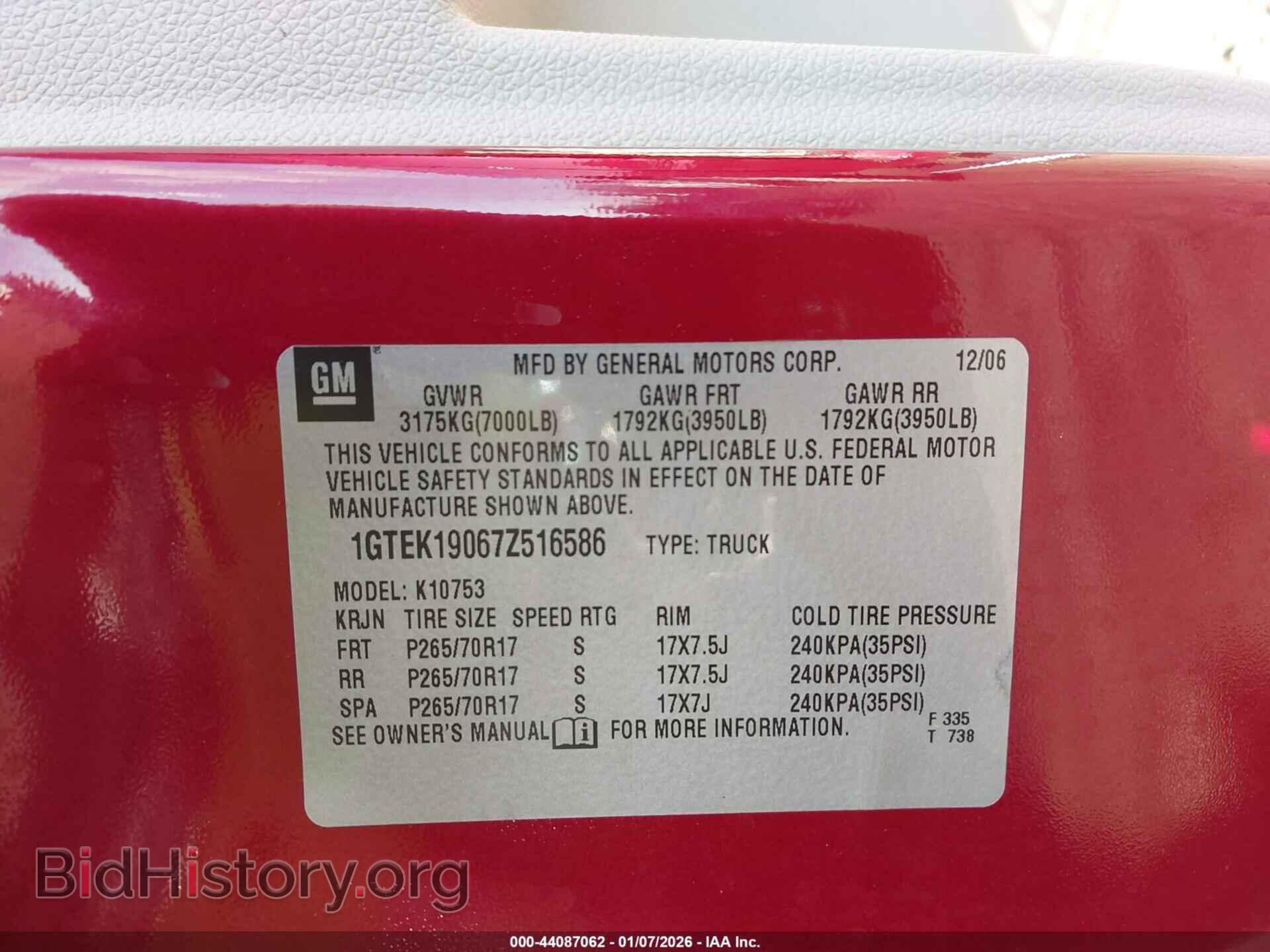 2007 GMC SIERRA 1500 - VIN: 1GTEK19067Z516586 - Фото 9