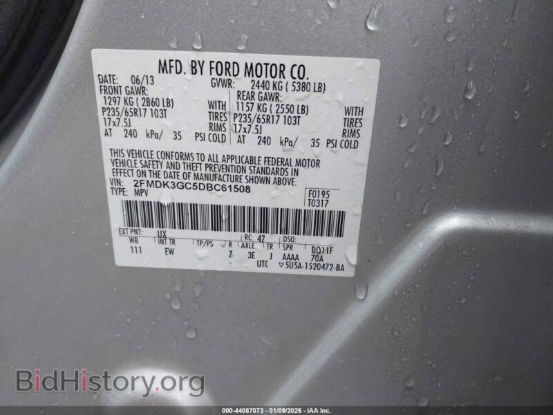 2013 Ford EDGE (VIN 2FMDK3GC5DBC61508) — photo 9 of 21
