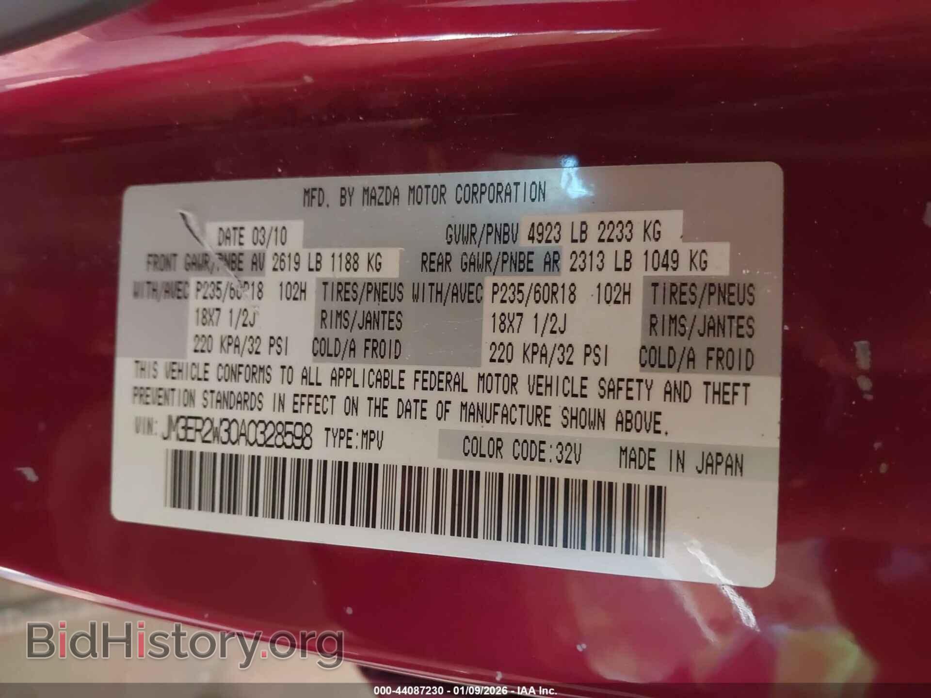 2010 MAZDA CX-7 - VIN: JM3ER2W30A0328598 - Фото 9