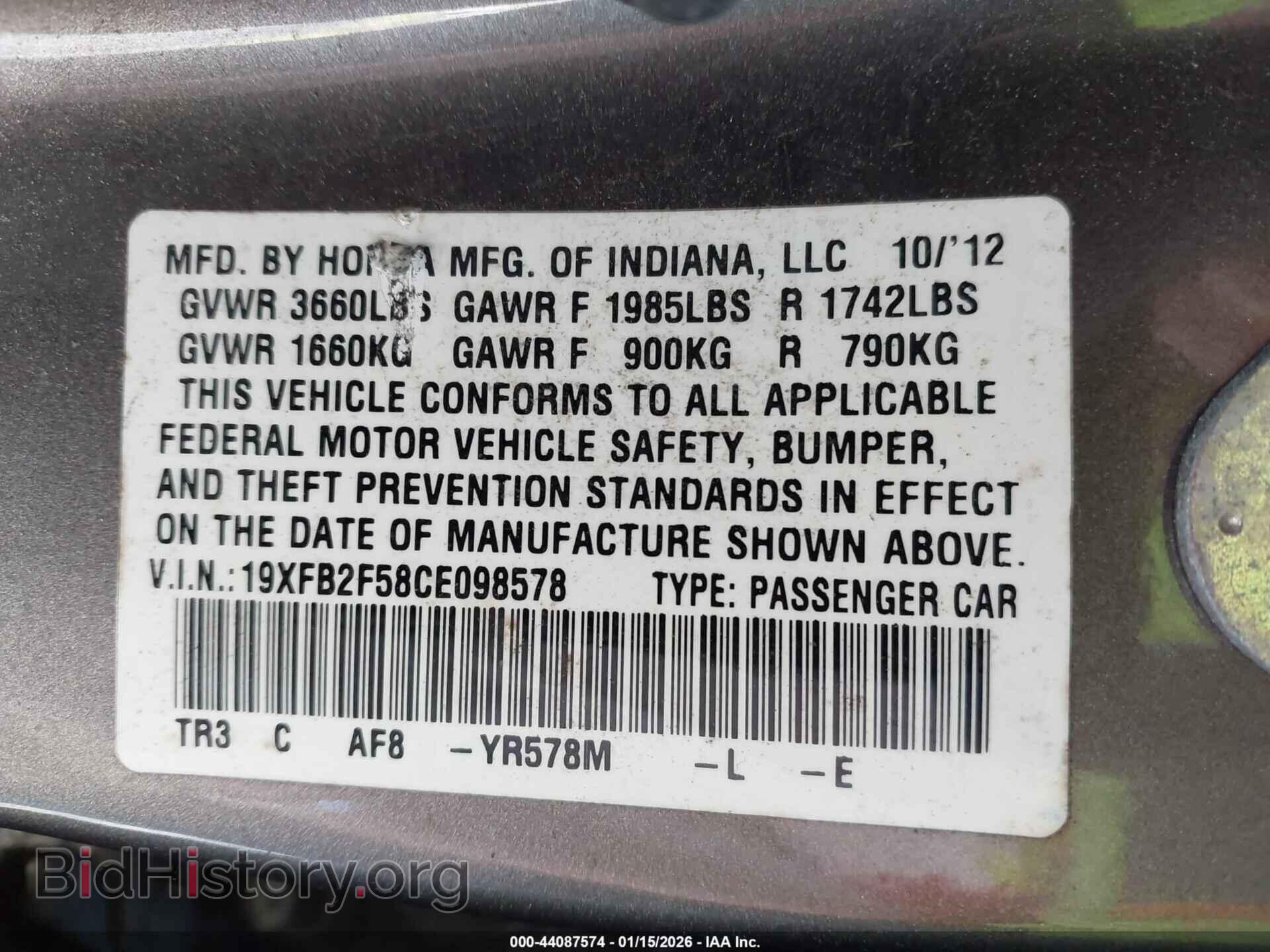 2012 HONDA CIVIC - VIN: 19XFB2F58CE098578 - Фото 9