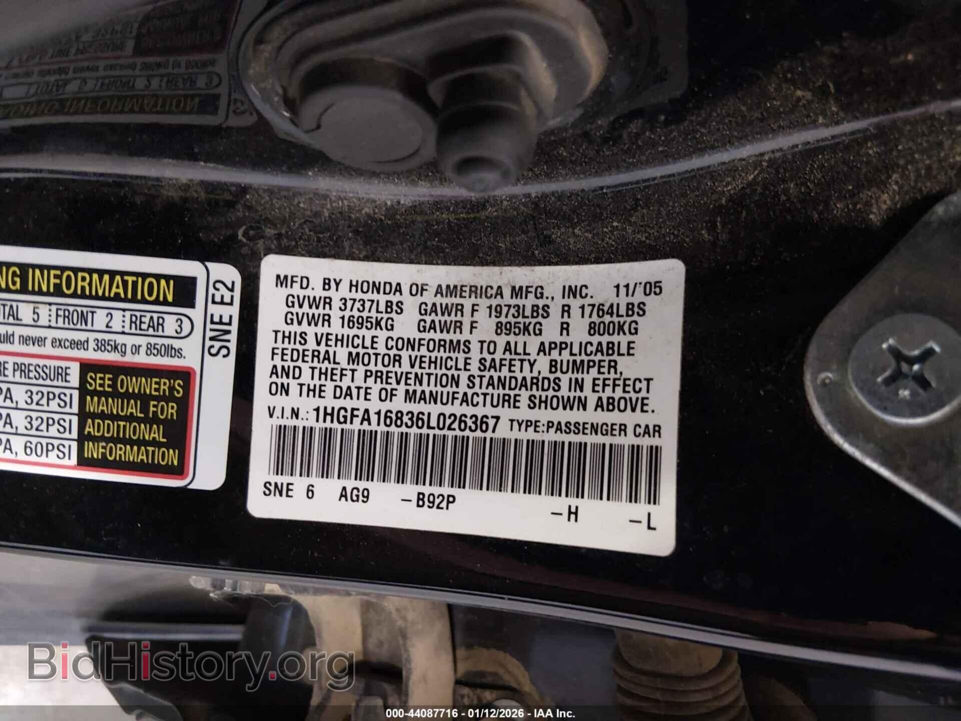 2006 HONDA CIVIC - VIN: 1HGFA16836L026367 - Фото 9