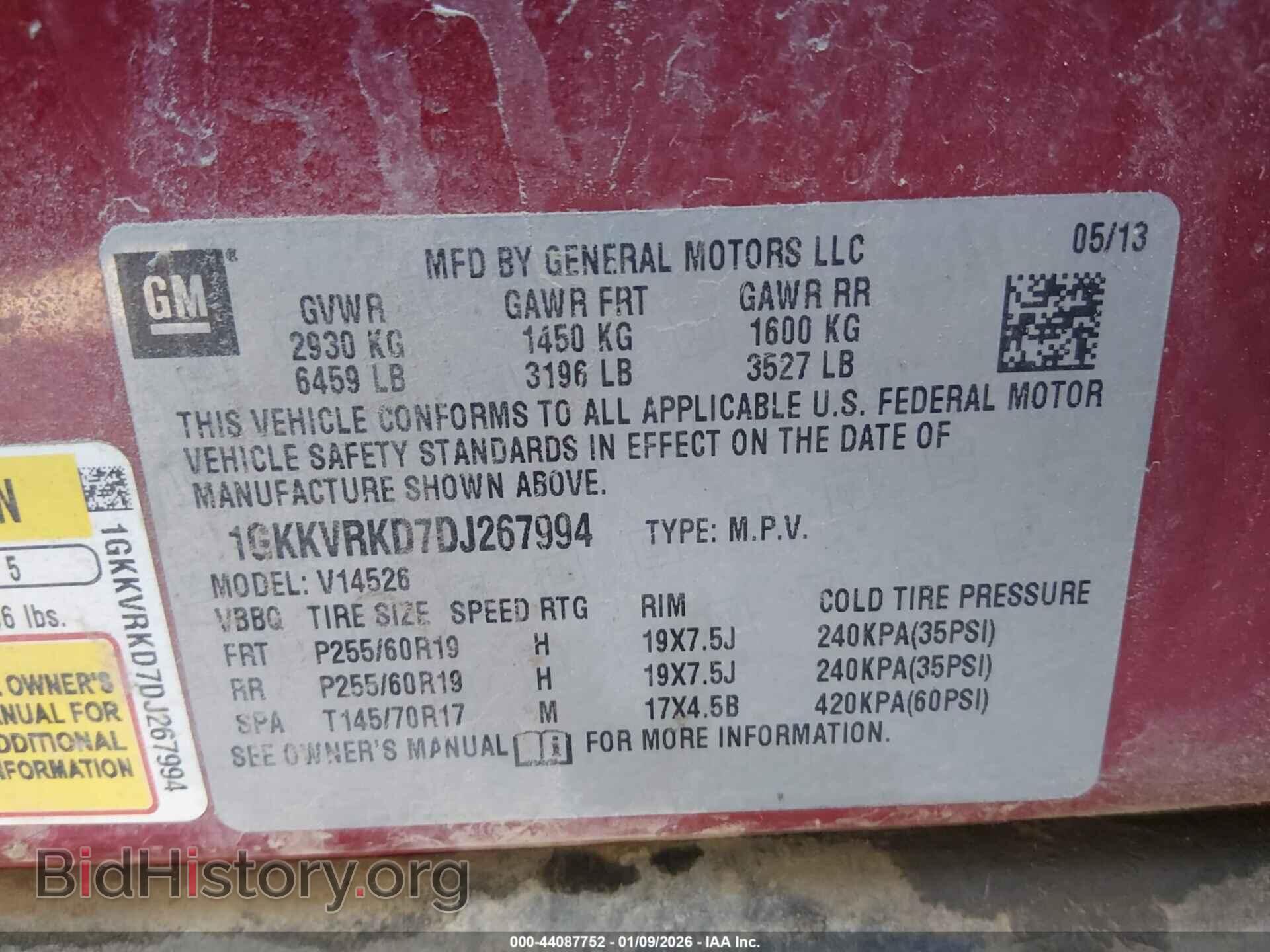 2013 GMC ACADIA - VIN: 1GKKVRKD7DJ267994 - Фото 9