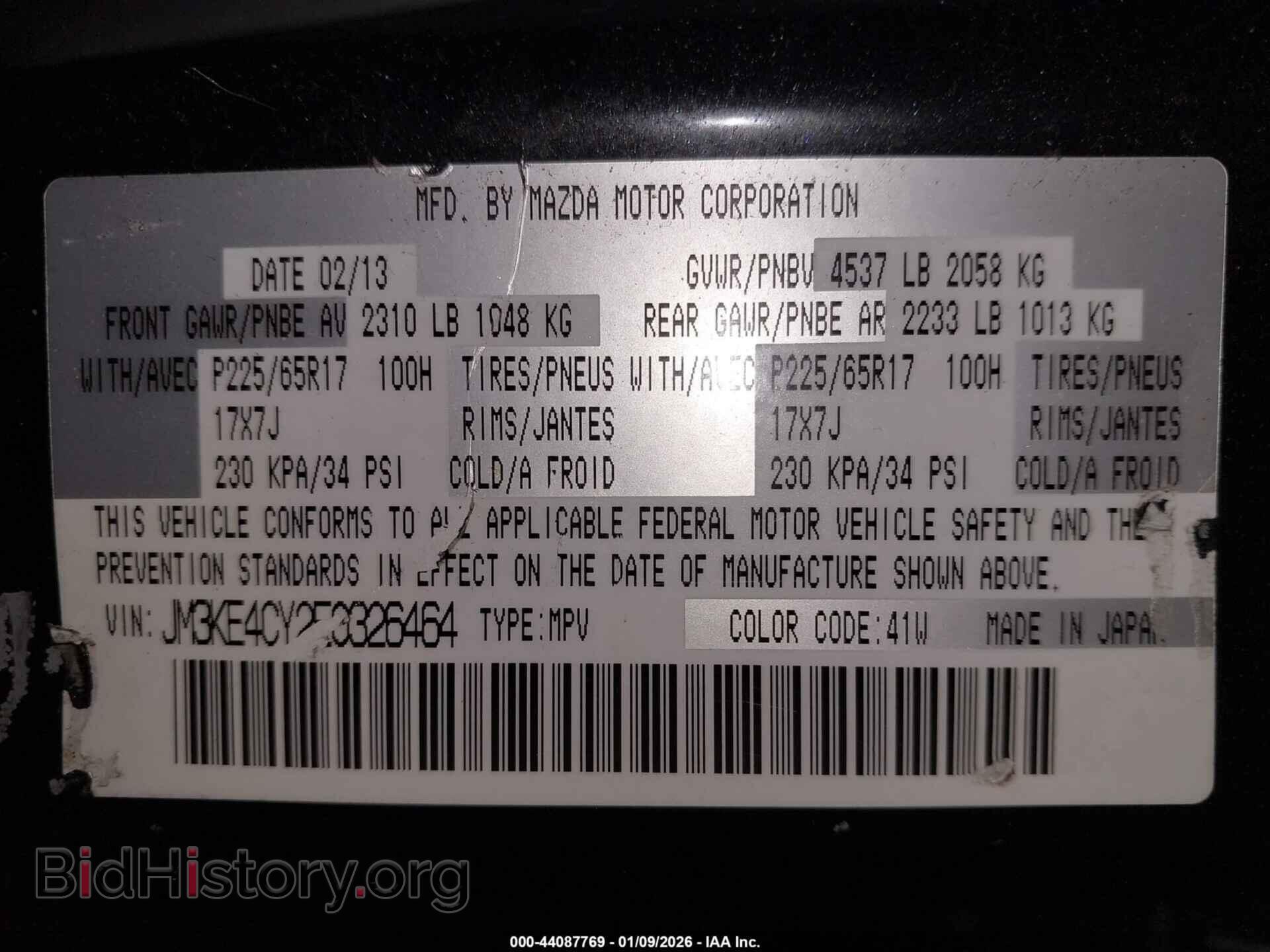 2014 MAZDA CX-5 - VIN: JM3KE4CY2E0326464 - Фото 9