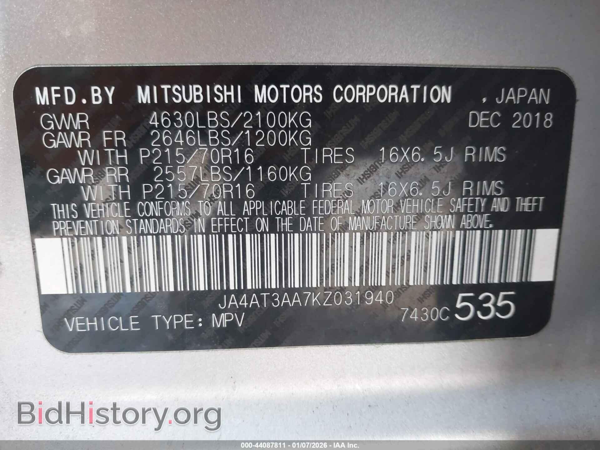 2019 MITSUBISHI ECLIPSE CROSS - VIN: JA4AT3AA7KZ031940 - Фото 9