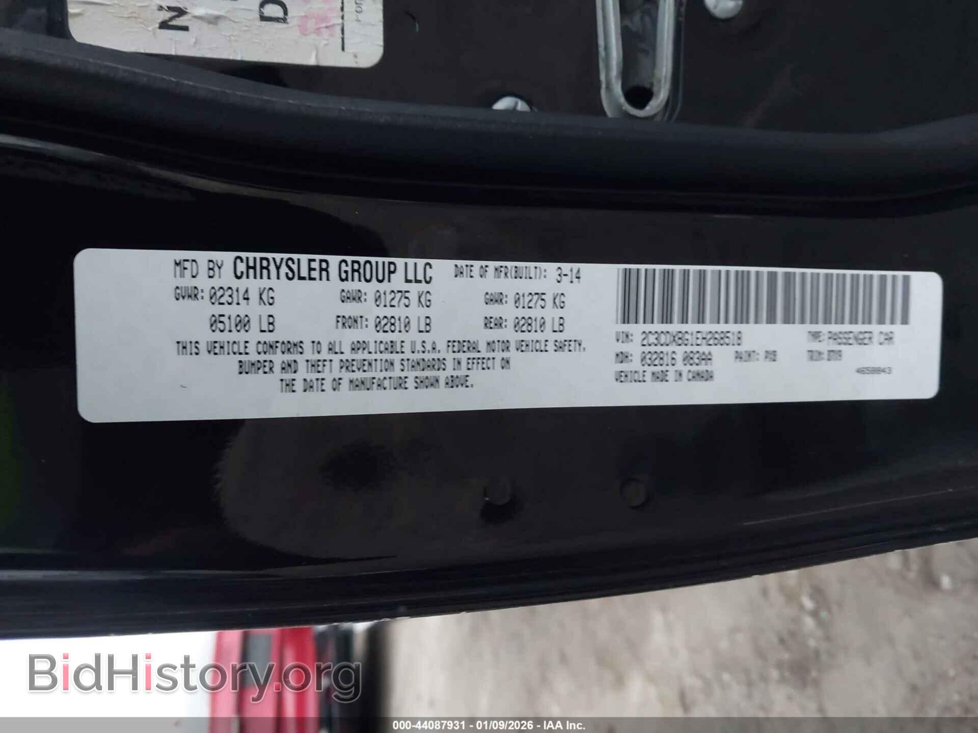 2014 DODGE CHARGER - VIN: 2C3CDXBG1EH268518 - Фото 9