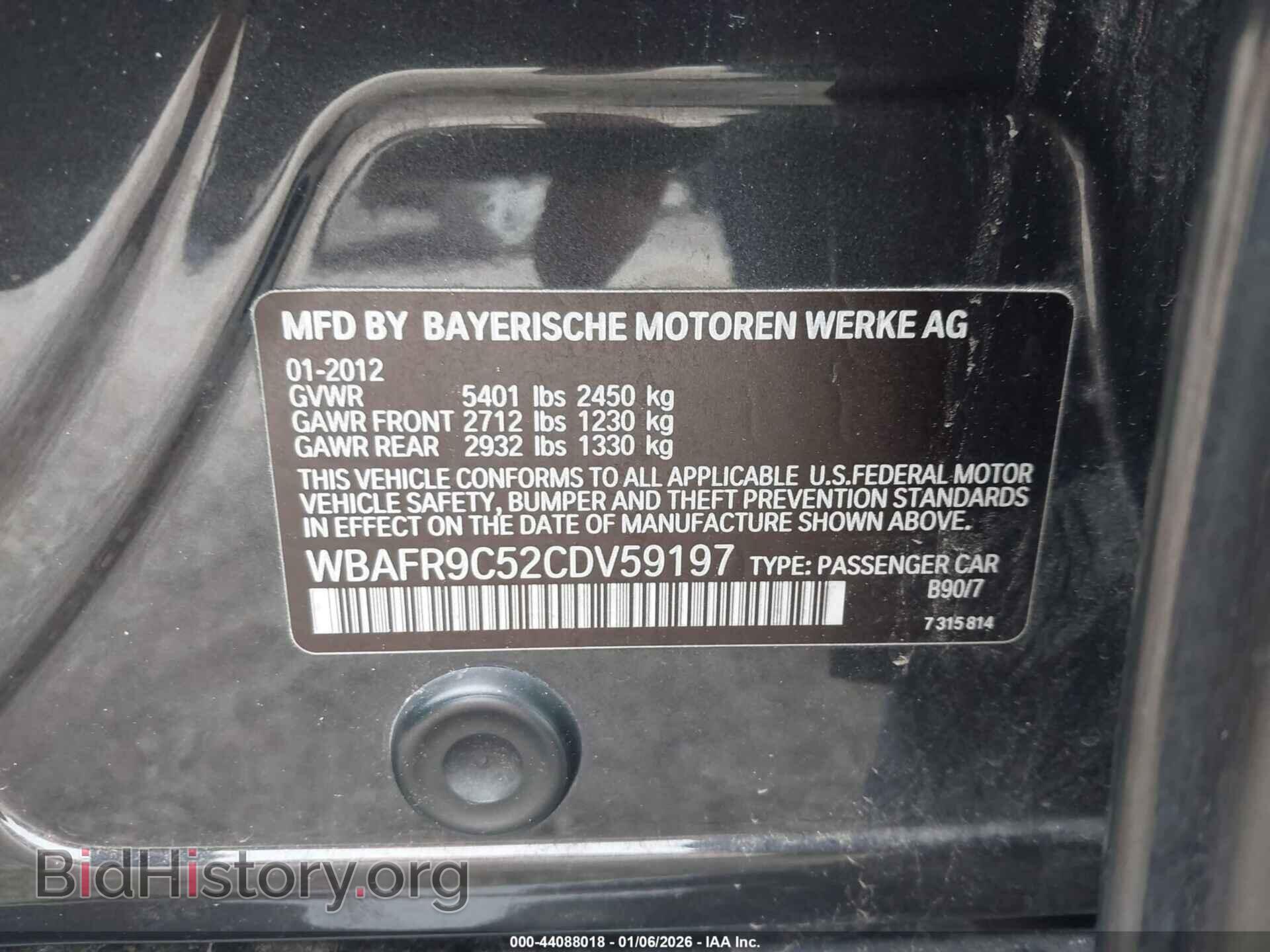 2012 BMW 550I - VIN: WBAFR9C52CDV59197 - Фото 9