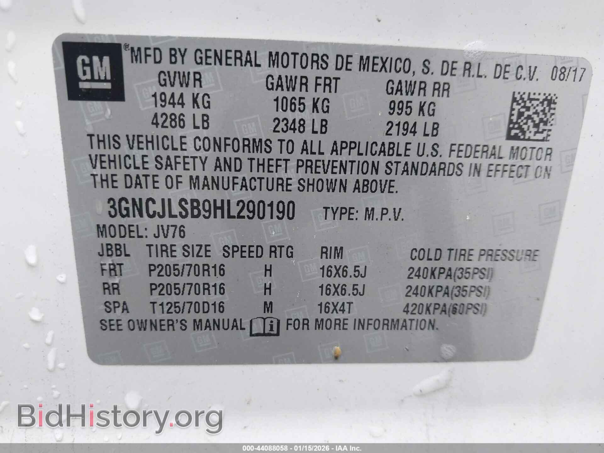 2017 CHEVROLET TRAX - VIN: 3GNCJLSB9HL290190 - Фото 9