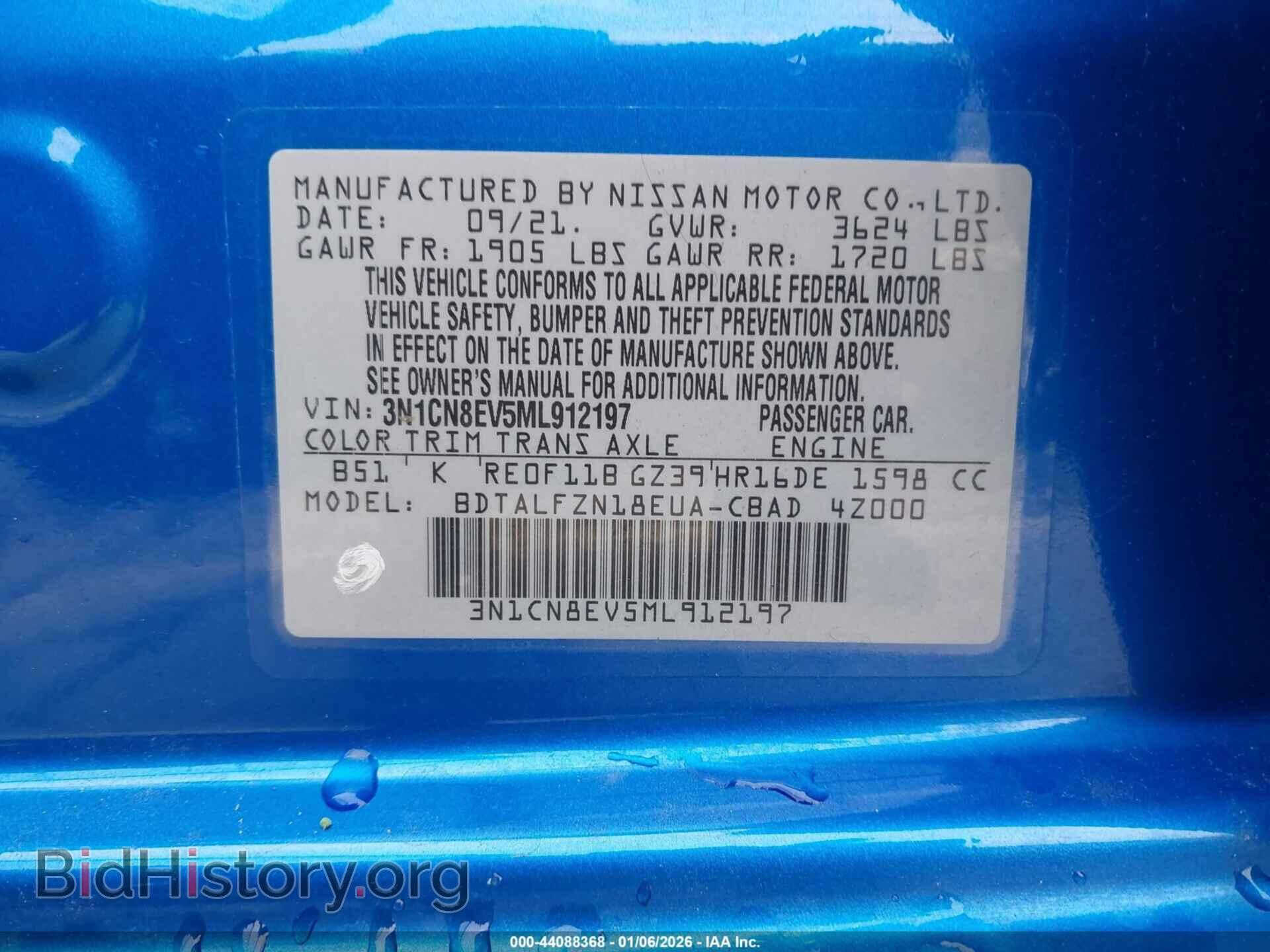 2021 NISSAN VERSA - VIN: 3N1CN8EV5ML912197 - Фото 9
