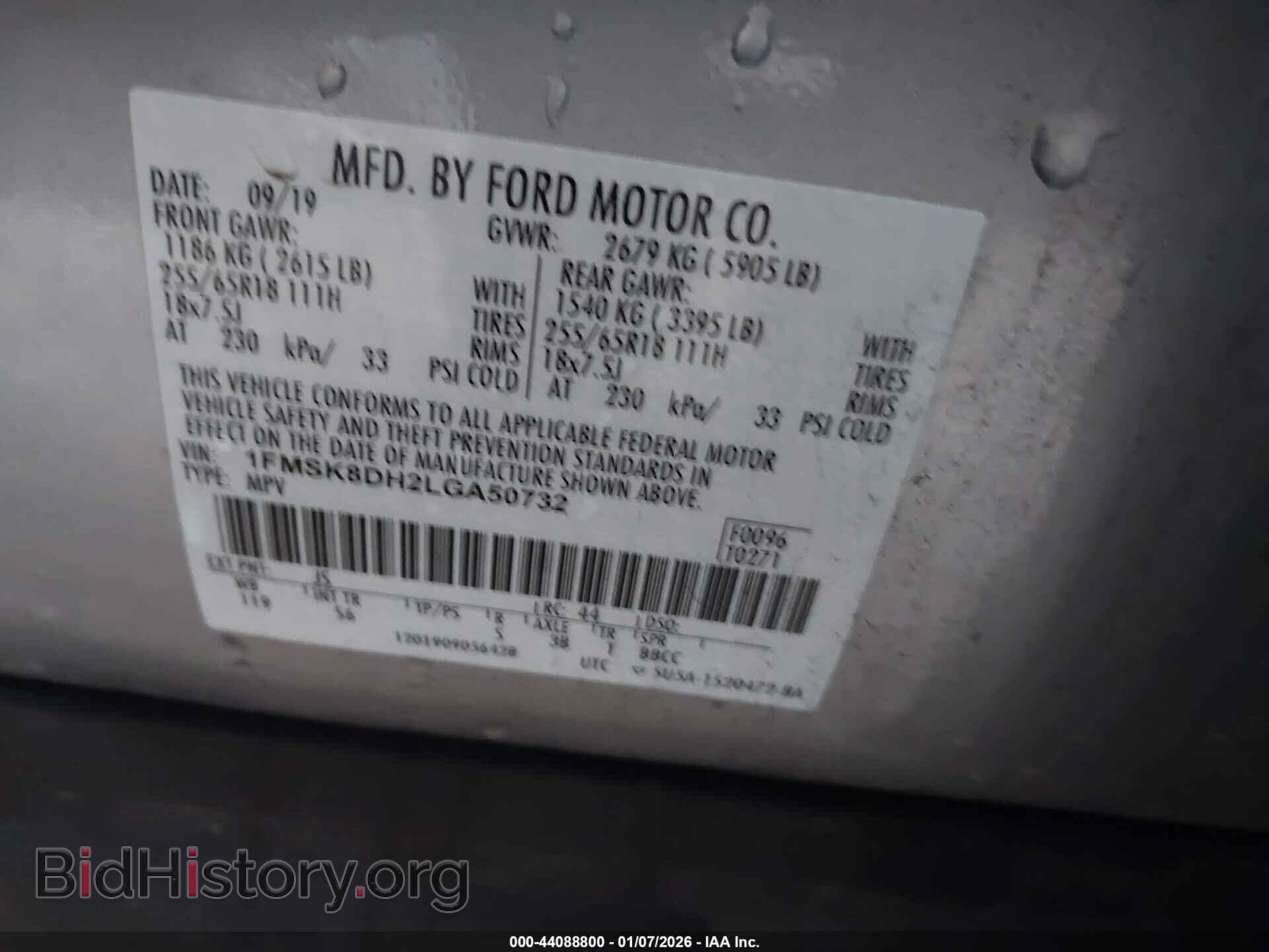 2020 FORD EXPLORER - VIN: 1FMSK8DH2LGA50732 - Фото 9