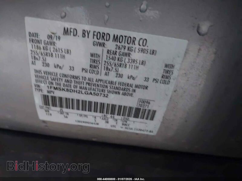 2020 Ford EXPLORER (VIN 1FMSK8DH2LGA50732) — photo 9 of 15